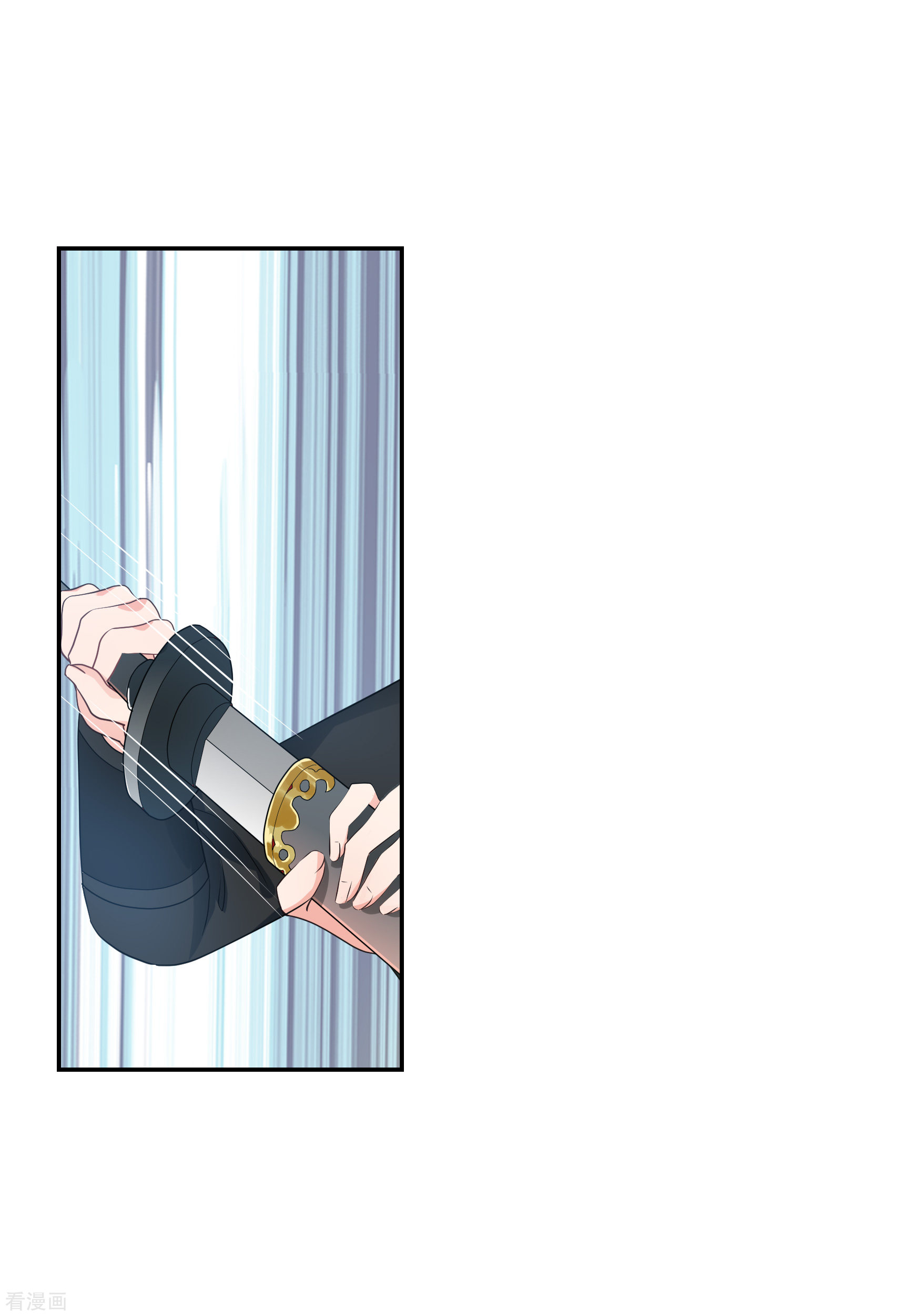 妃夕妍雪2季第77话