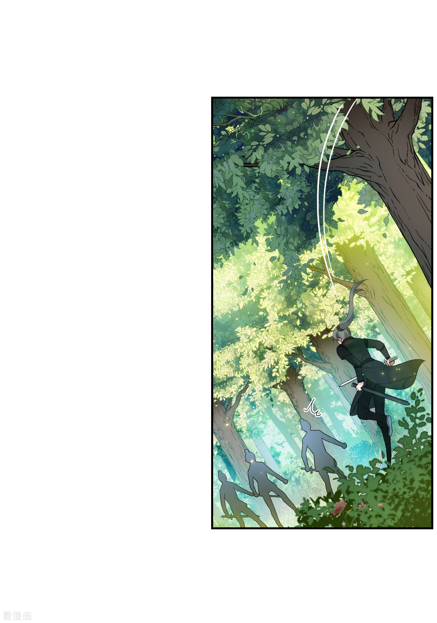 妃夕妍雪2季第77话