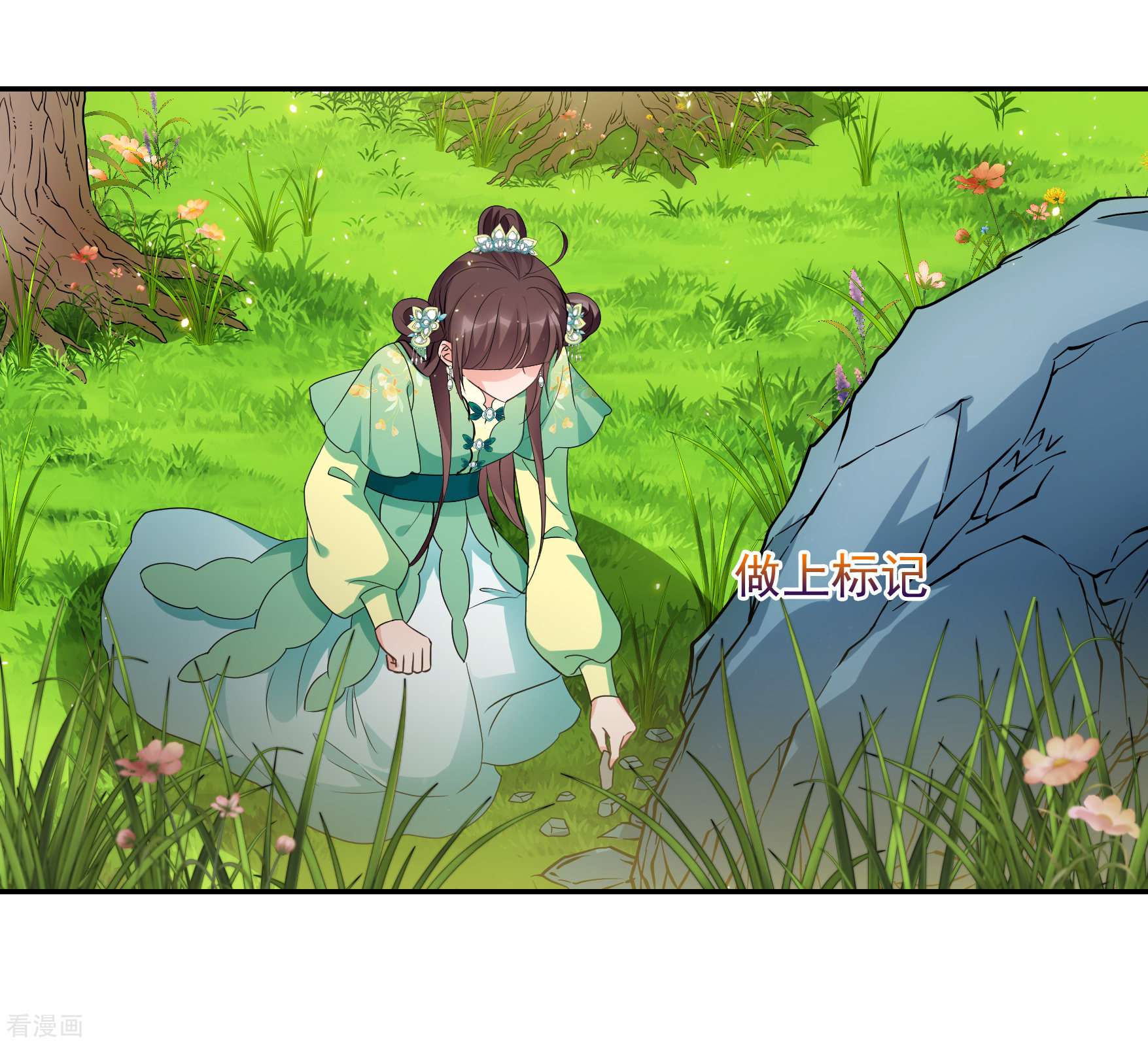 妃夕妍雪2季第77话