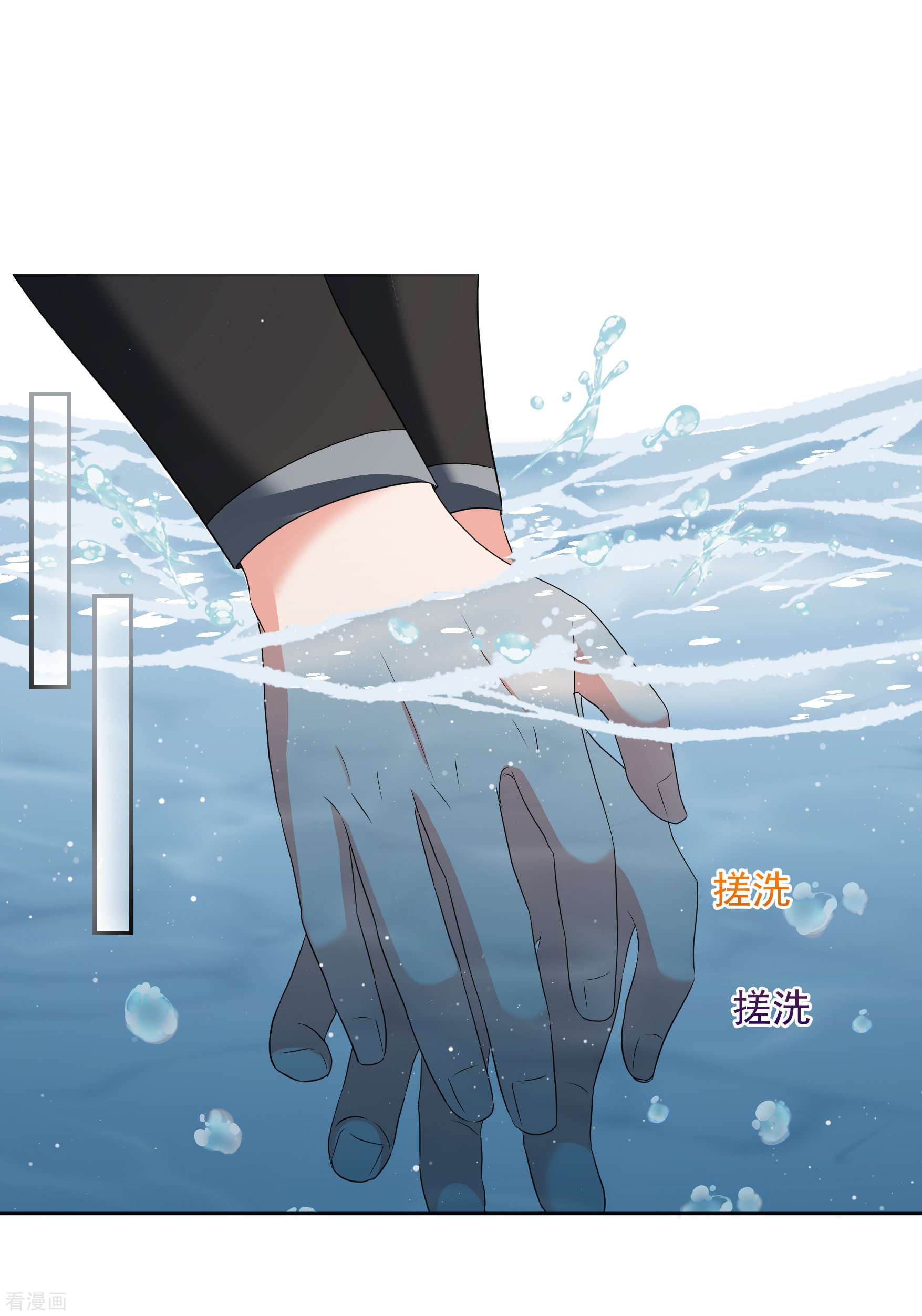 妃夕妍雪2季第78话