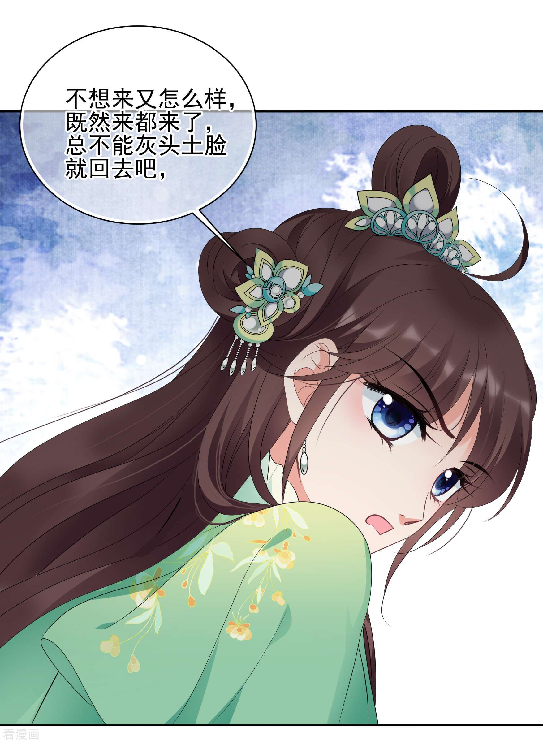 妃夕妍雪2季第78话