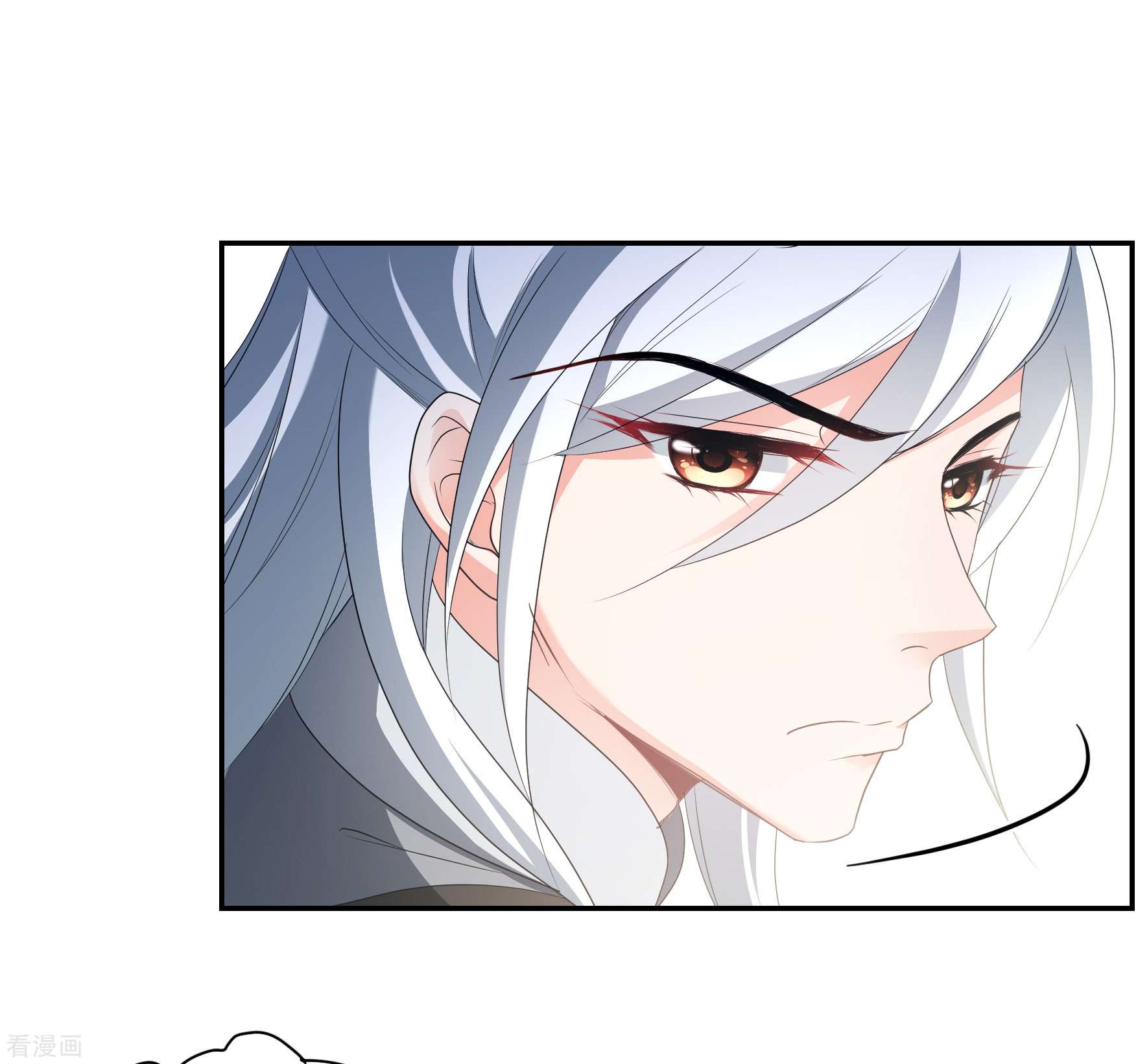 妃夕妍雪2季第78话