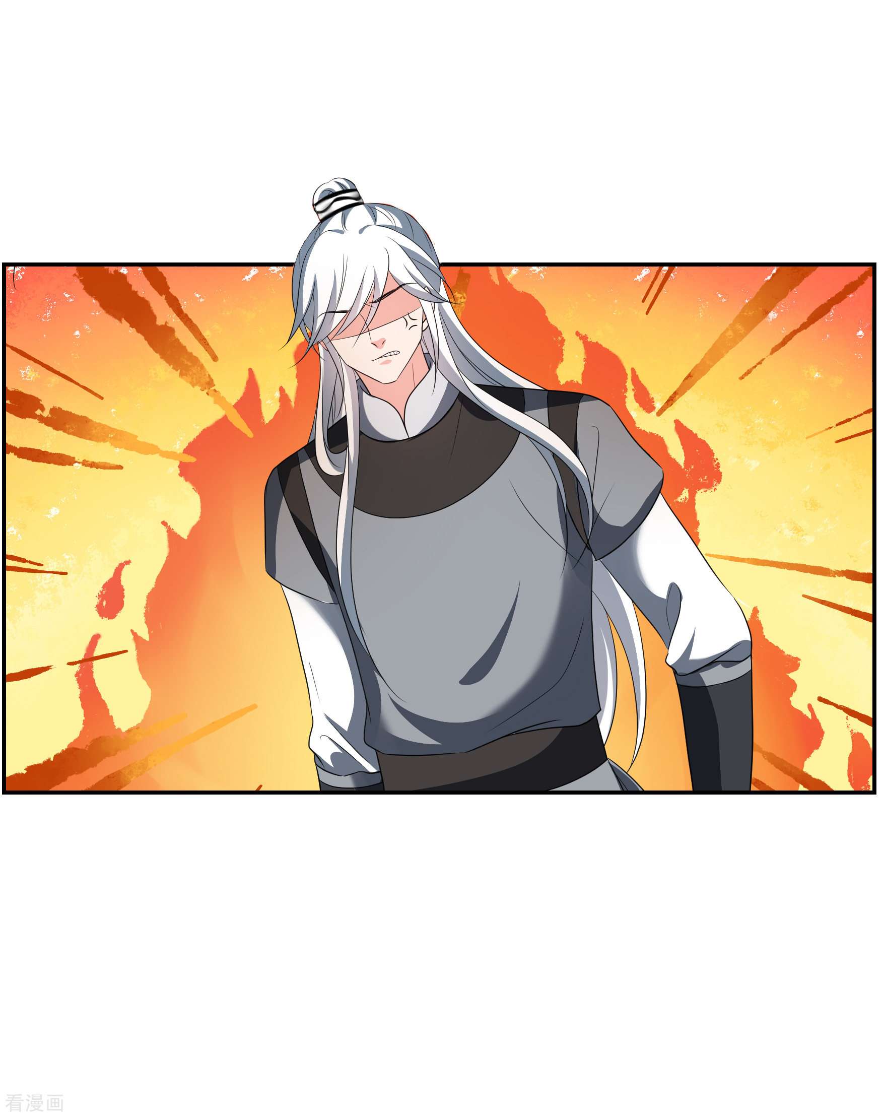 妃夕妍雪2季第78话