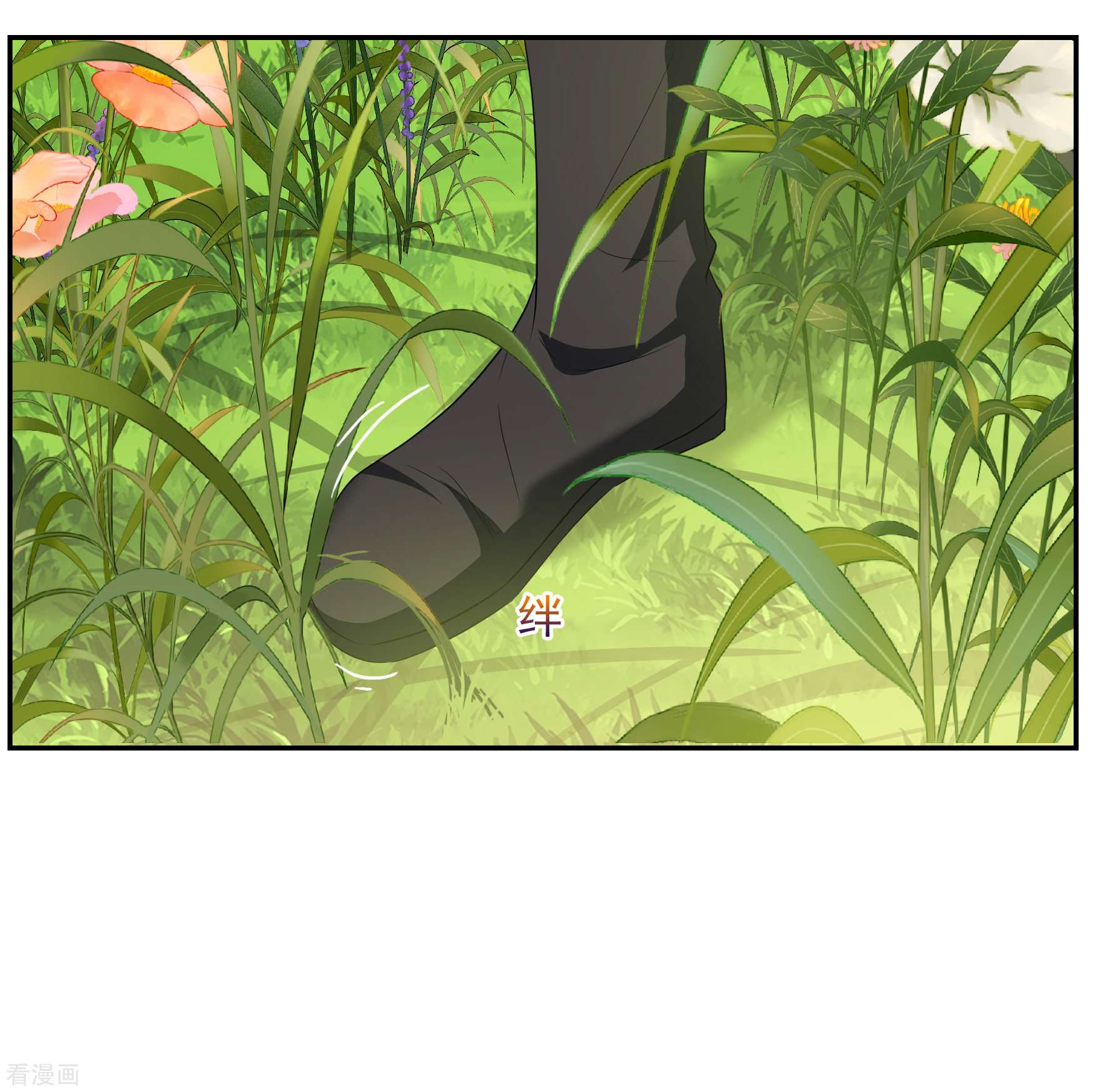 妃夕妍雪2季第78话