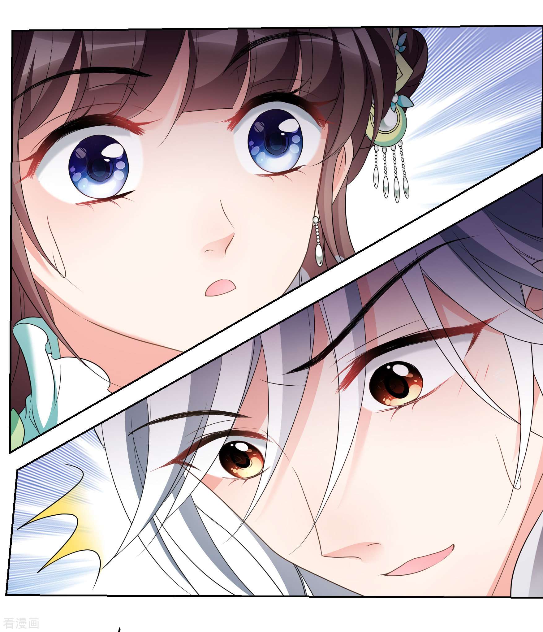 妃夕妍雪2季第78话