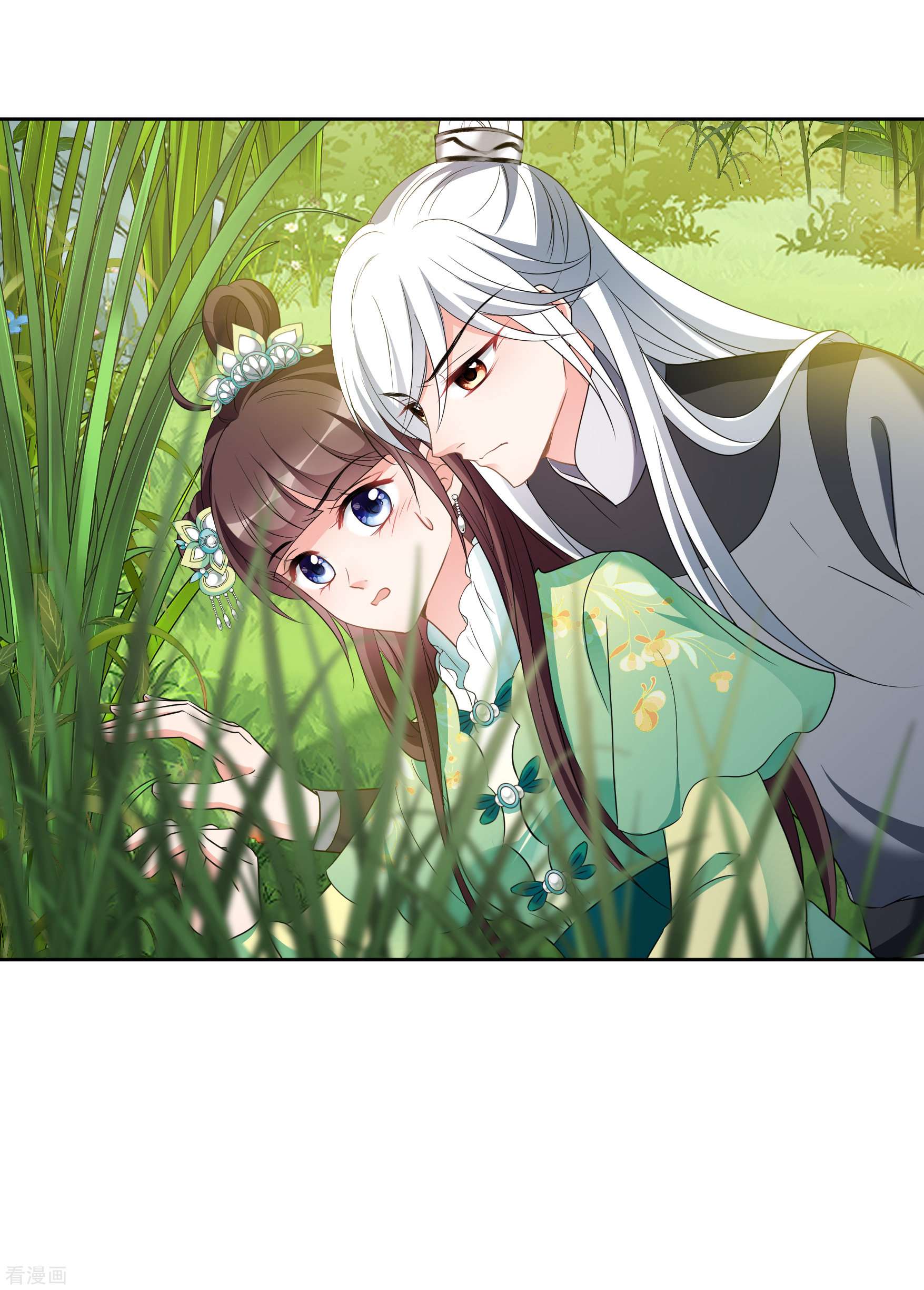 妃夕妍雪2季第78话