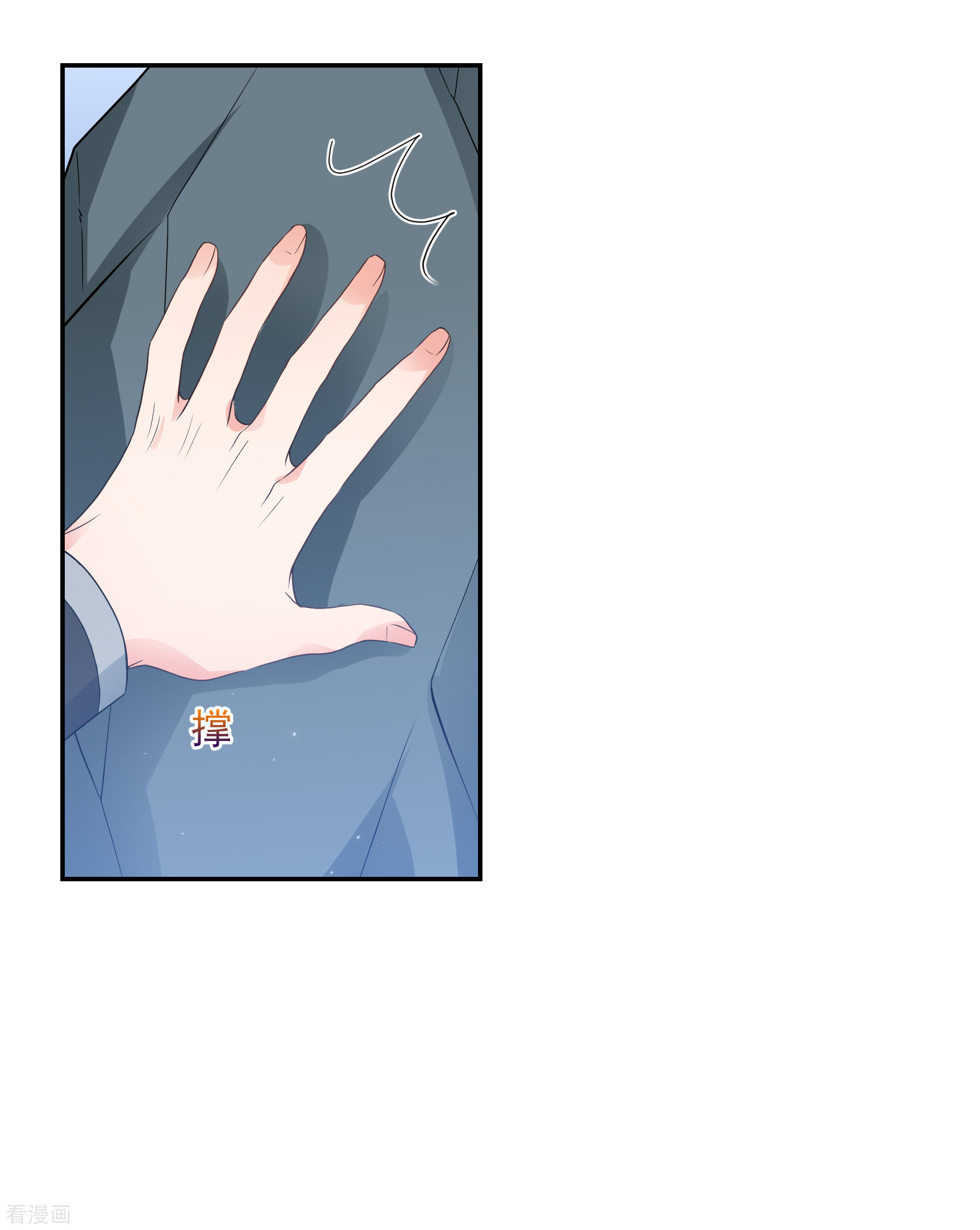 妃夕妍雪2季第78话