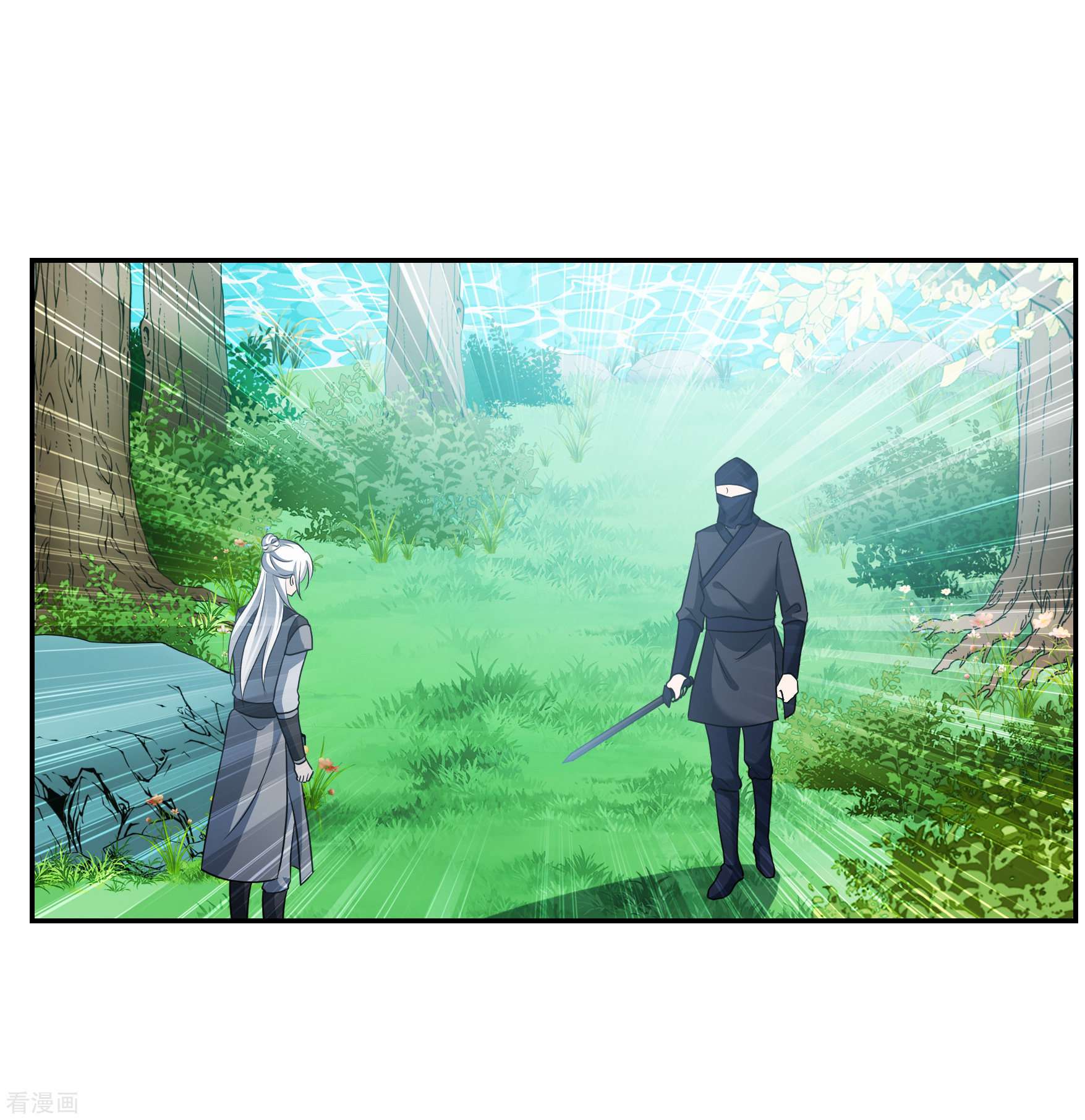 妃夕妍雪2季第79话