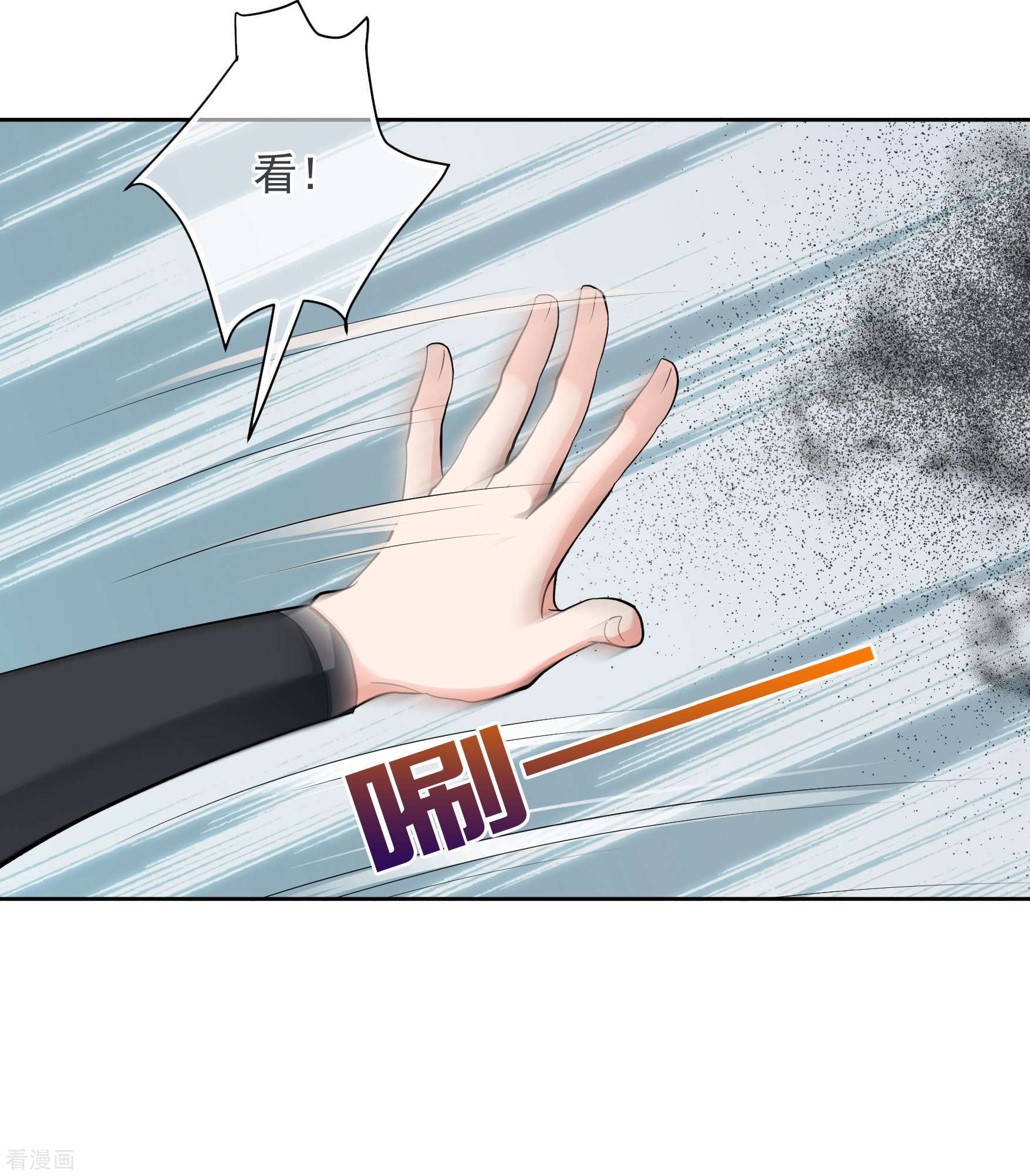 妃夕妍雪2季第79话