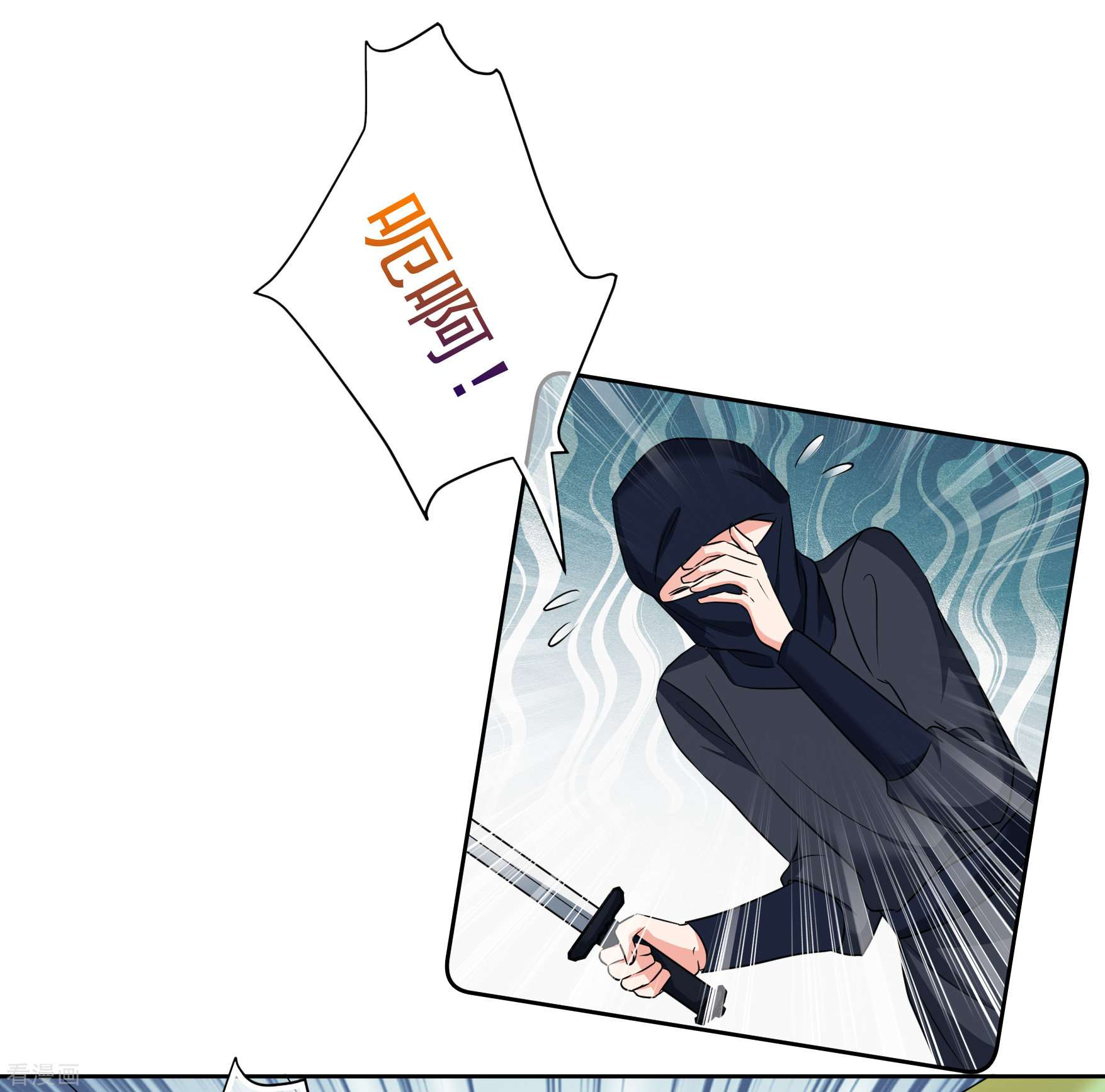 妃夕妍雪2季第79话