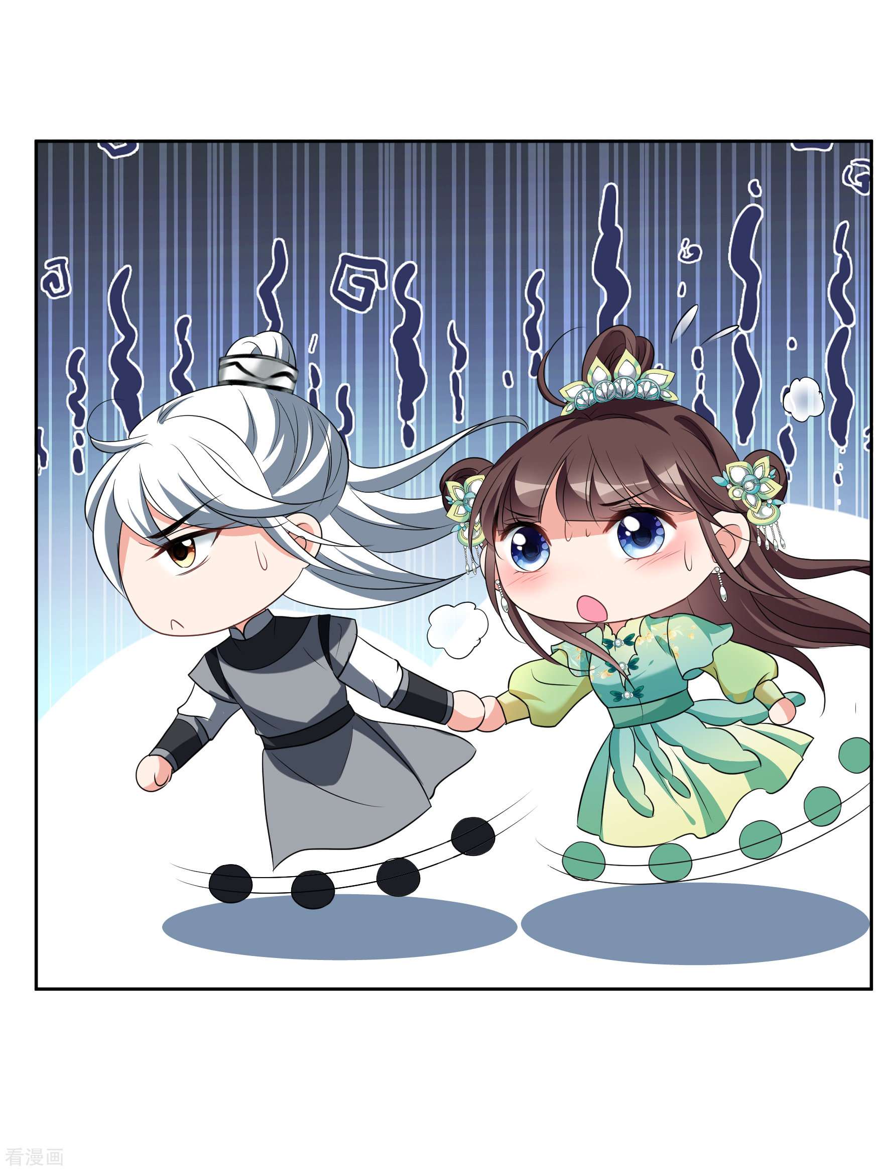 妃夕妍雪2季第79话