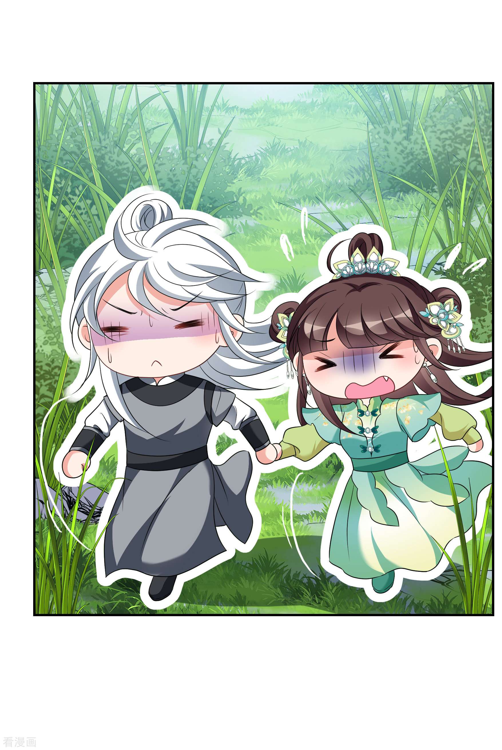 妃夕妍雪2季第79话