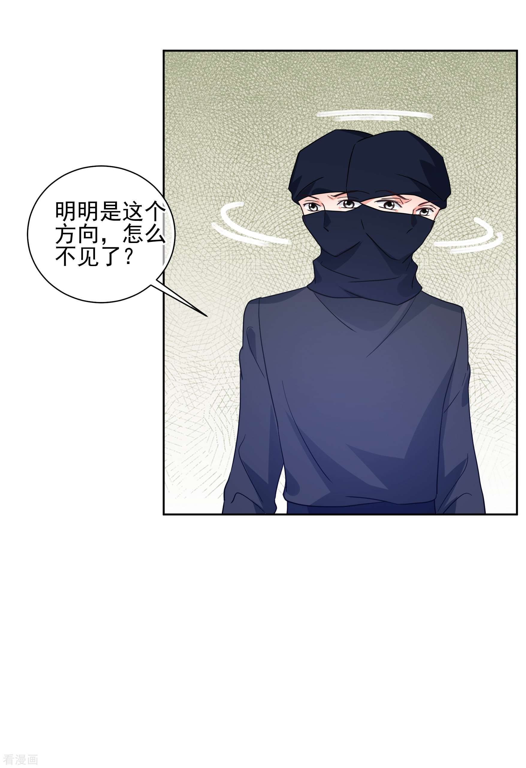 妃夕妍雪2季第79话