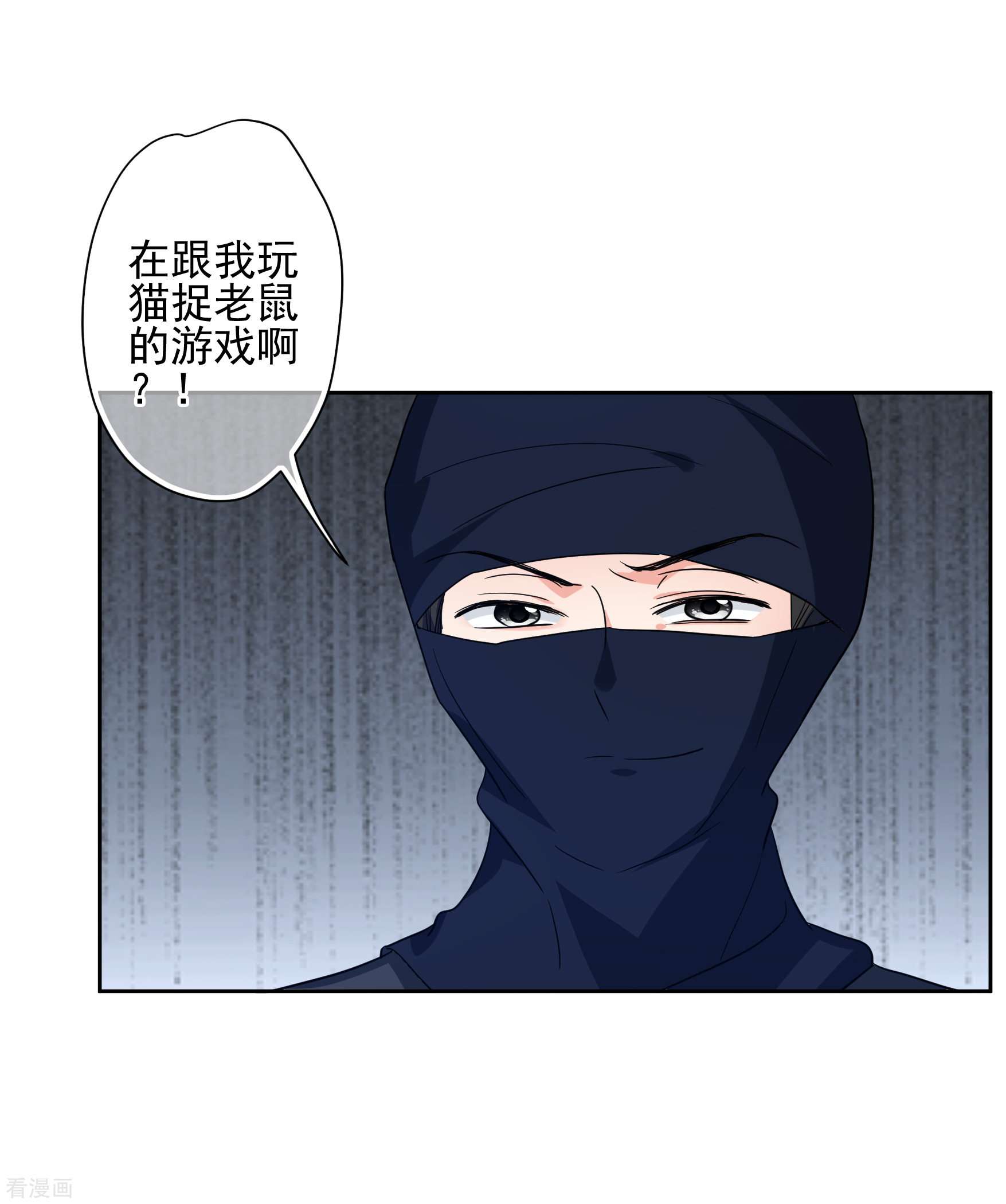 妃夕妍雪2季第79话