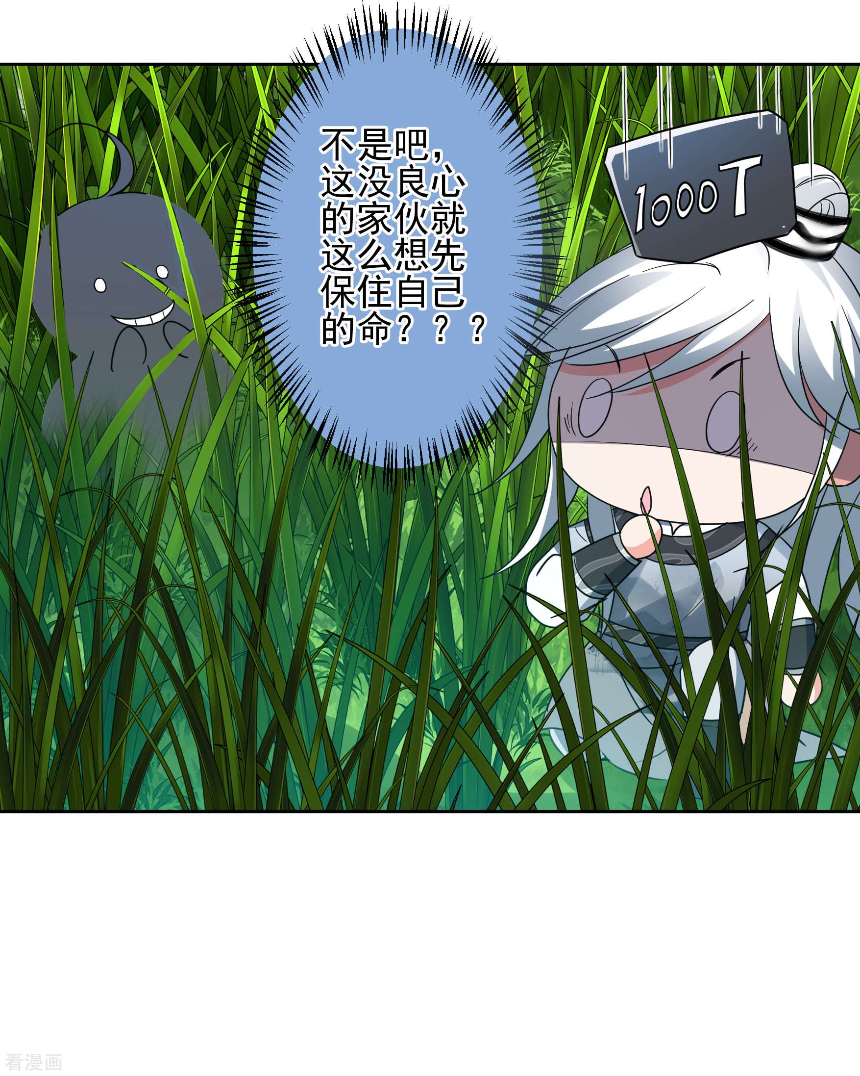 妃夕妍雪2季第79话