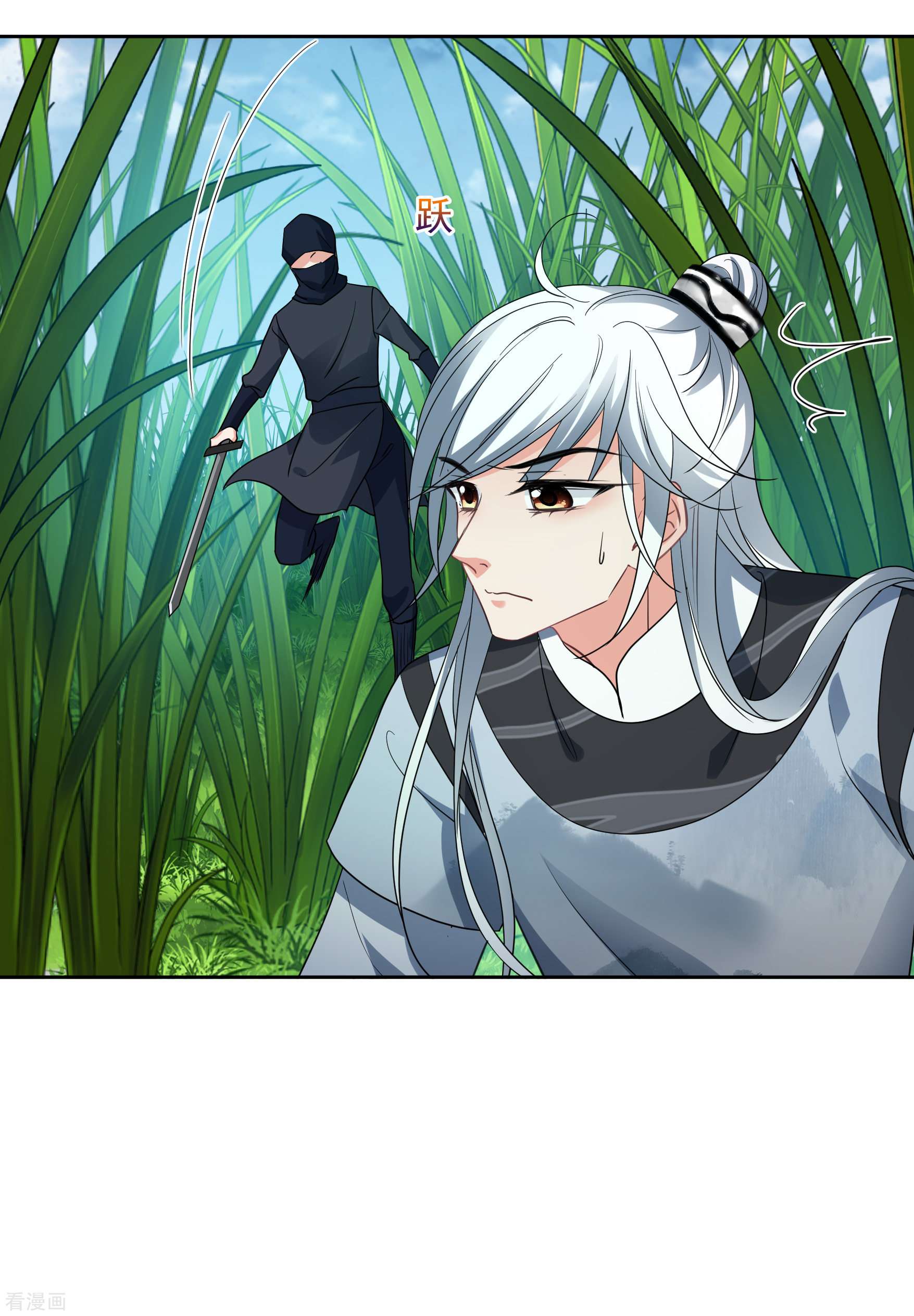 妃夕妍雪2季第79话