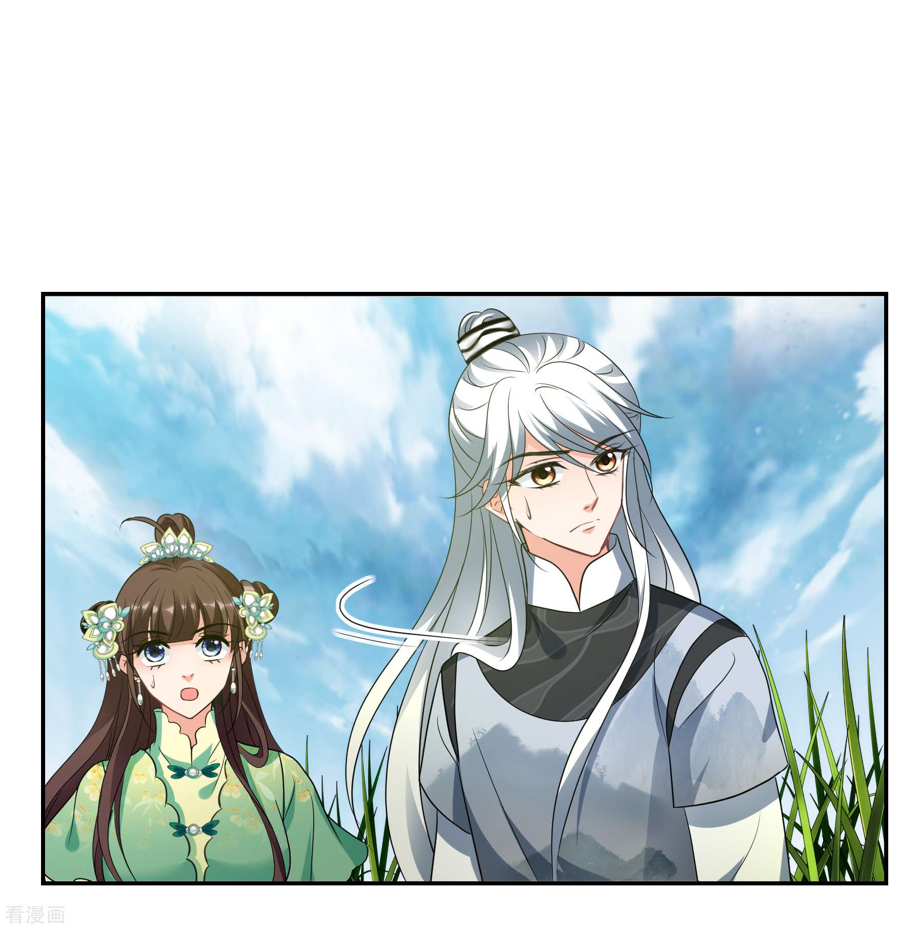 妃夕妍雪2季第80话