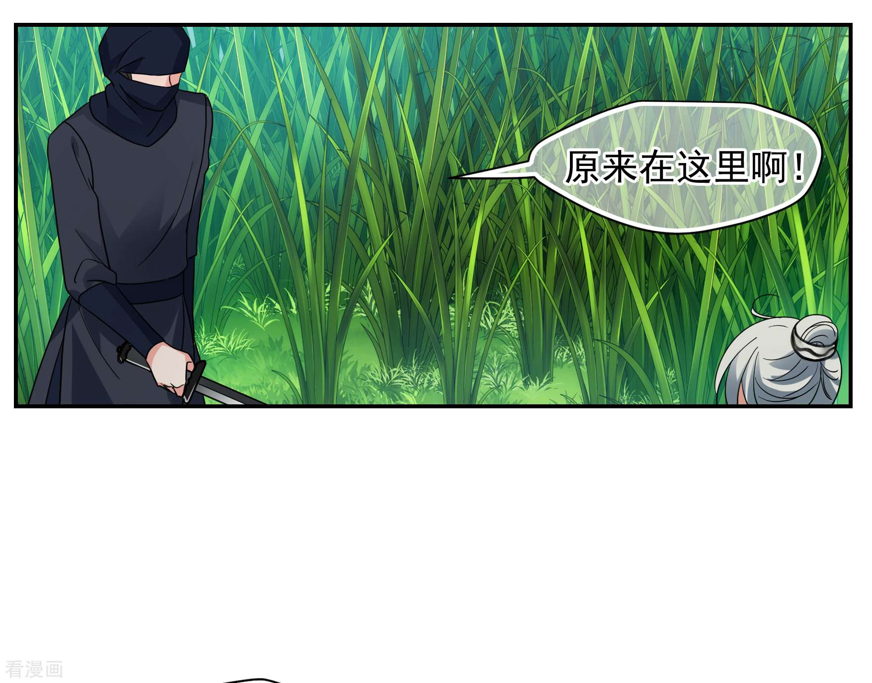 妃夕妍雪2季第80话