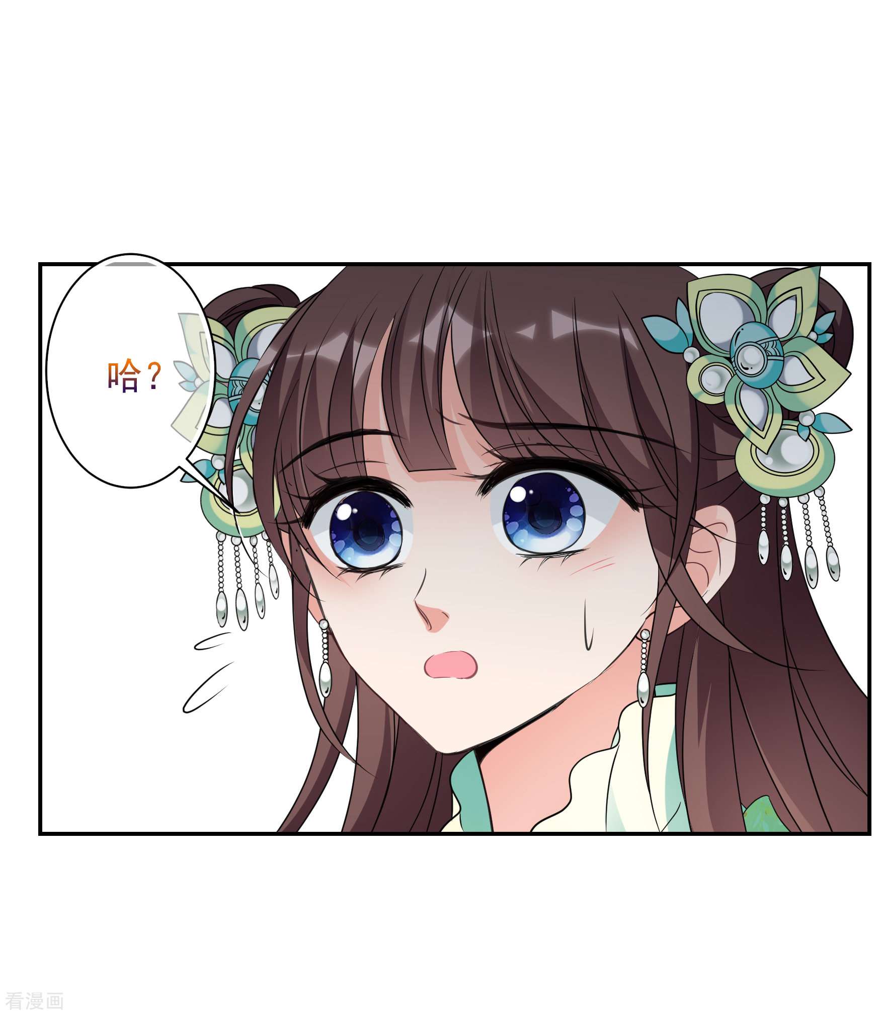 妃夕妍雪2季第80话