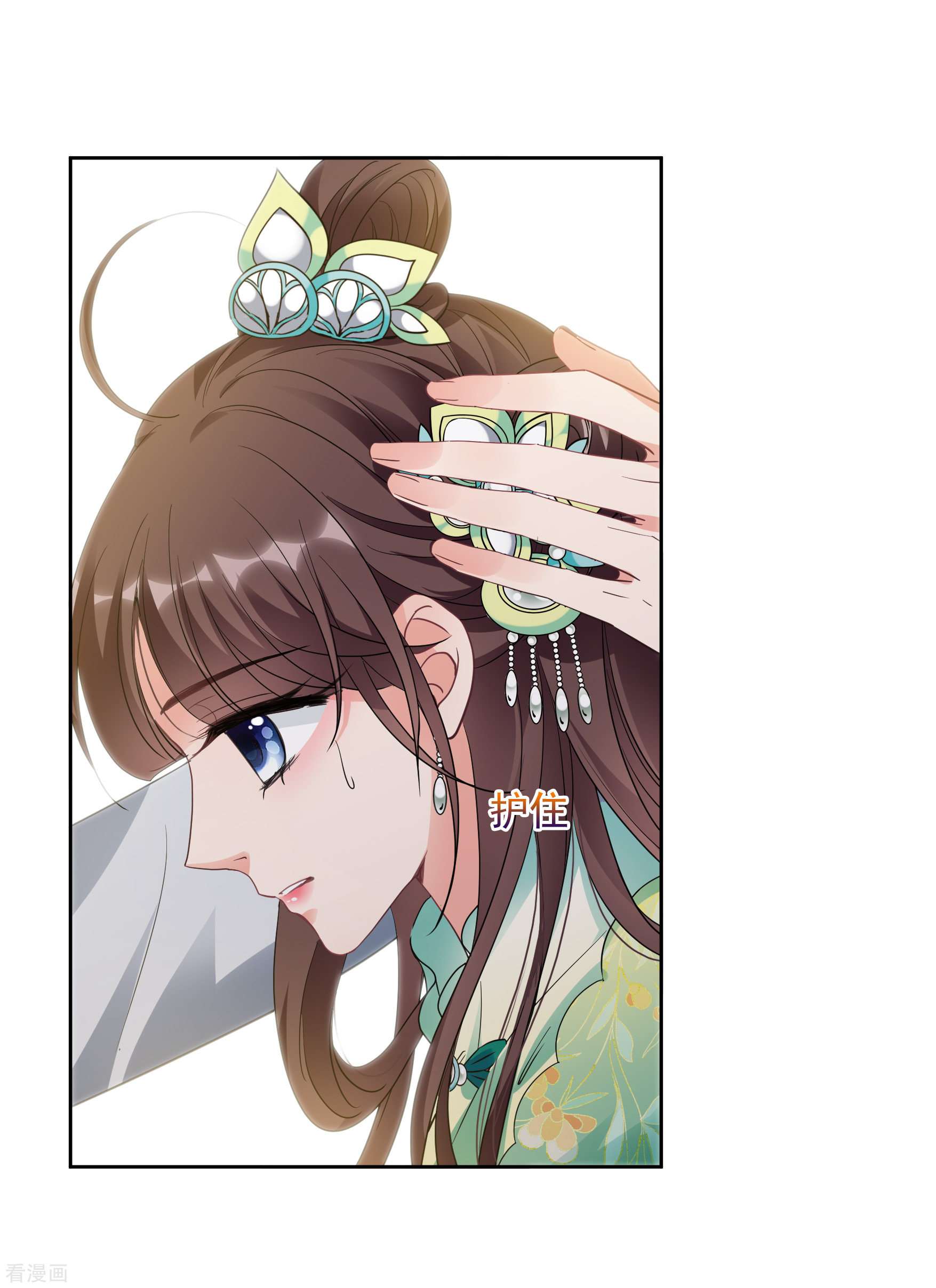 妃夕妍雪2季第80话