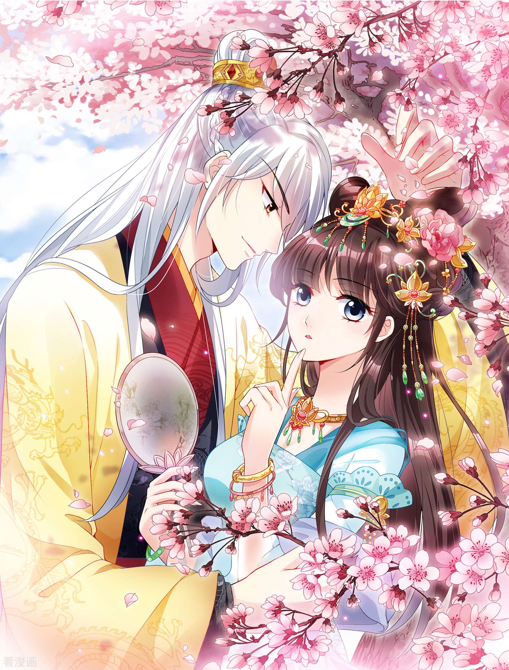 妃夕妍雪2季第81话