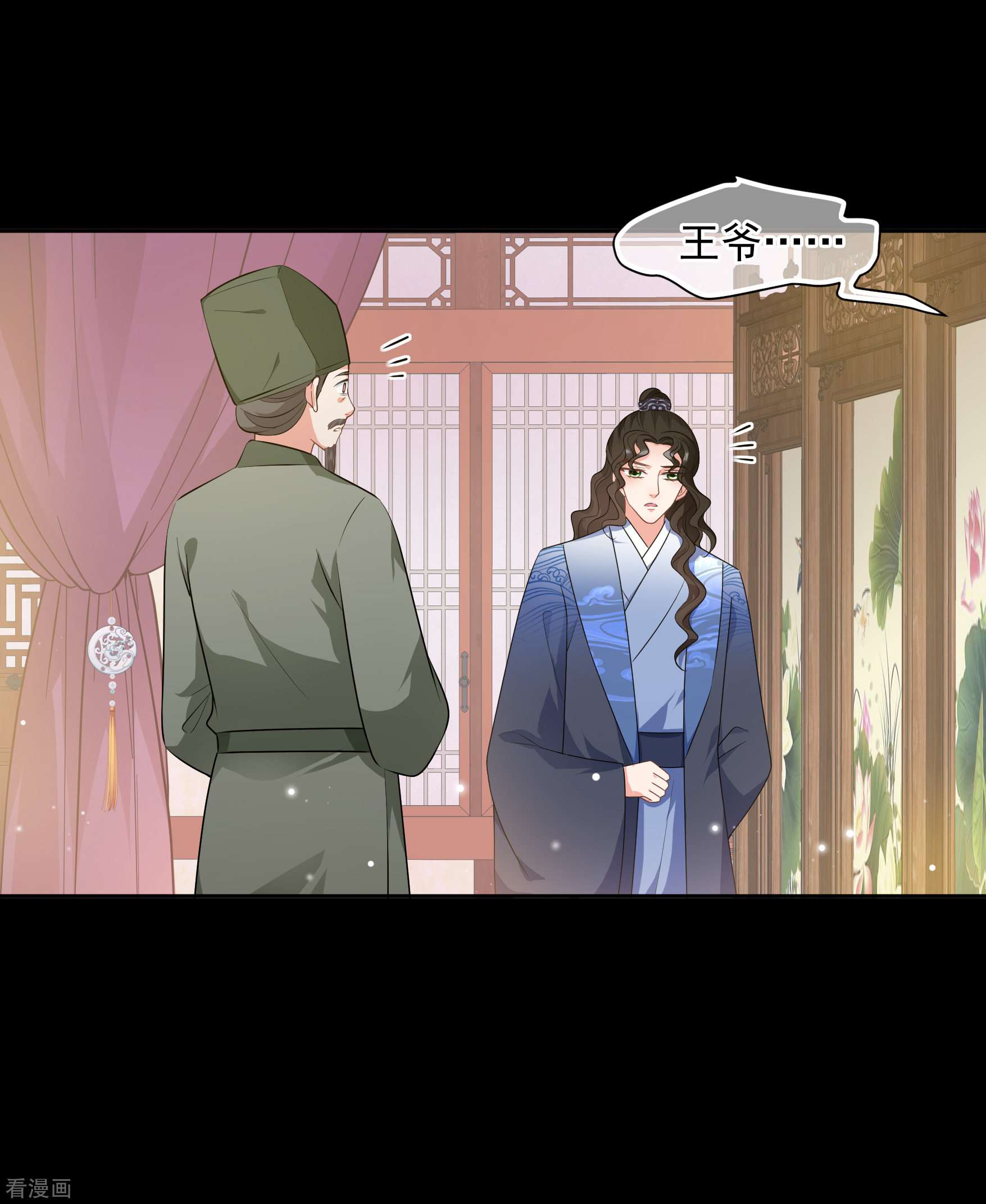 妃夕妍雪2季第81话
