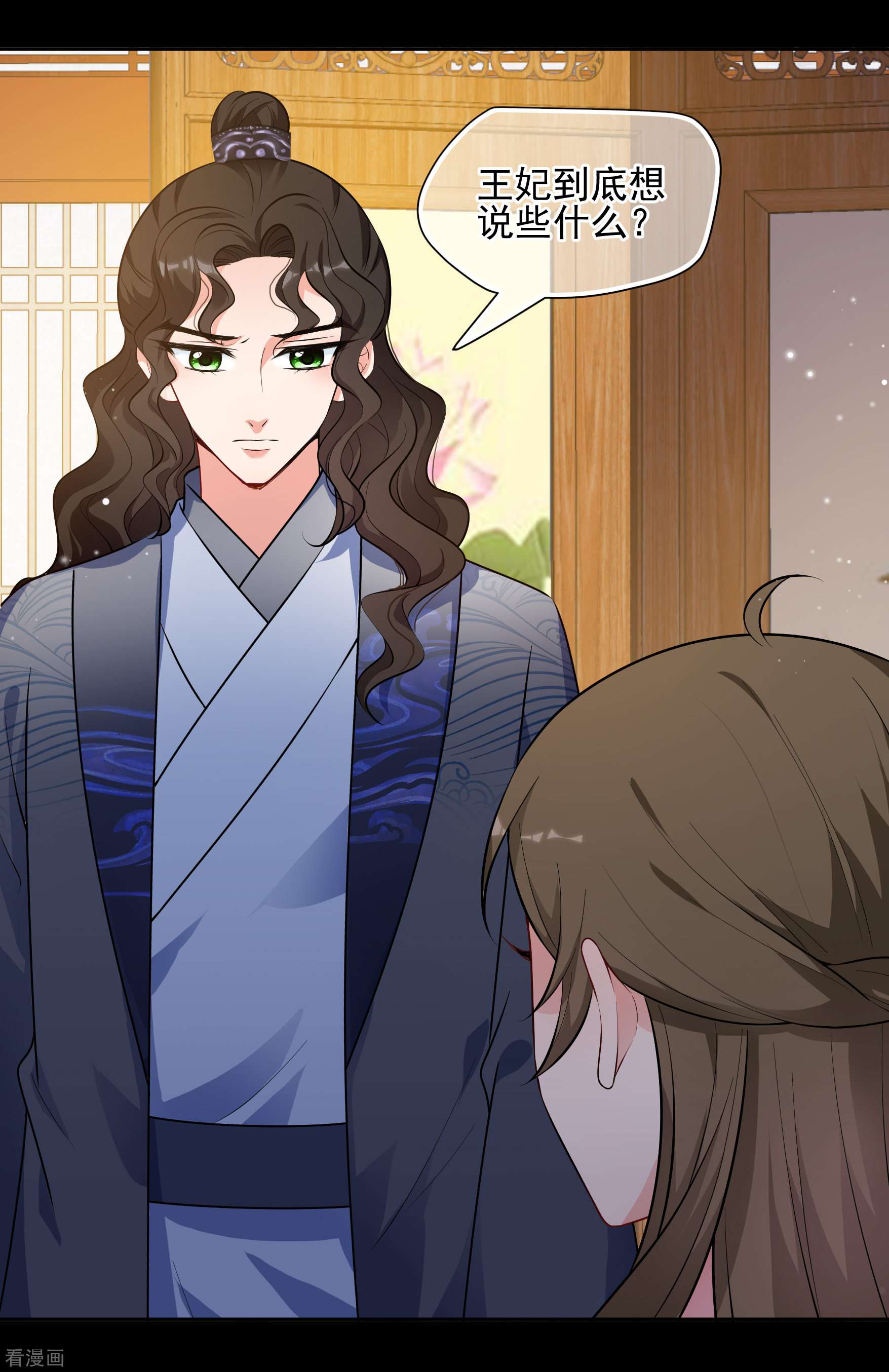 妃夕妍雪2季第81话