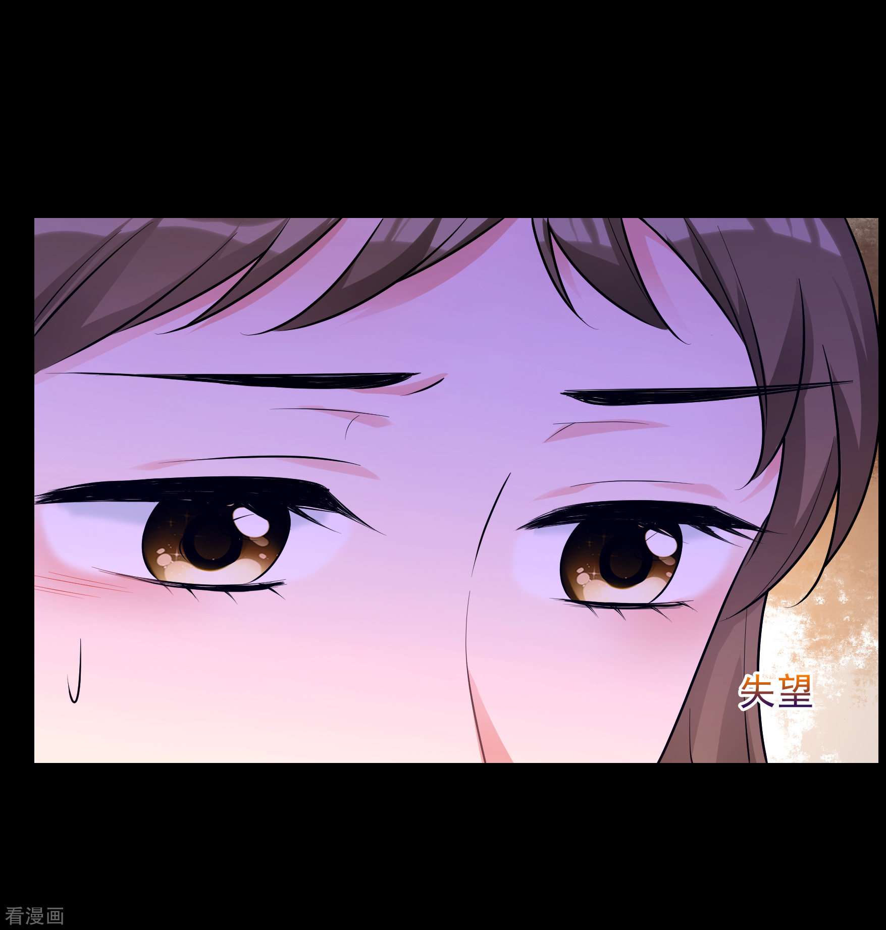 妃夕妍雪2季第81话