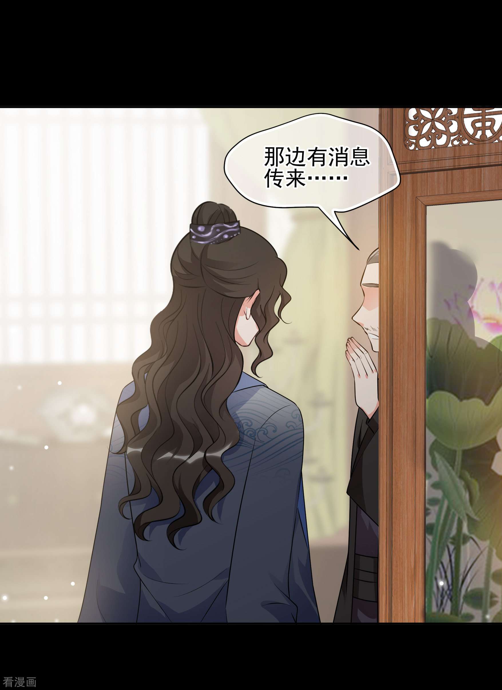 妃夕妍雪2季第81话