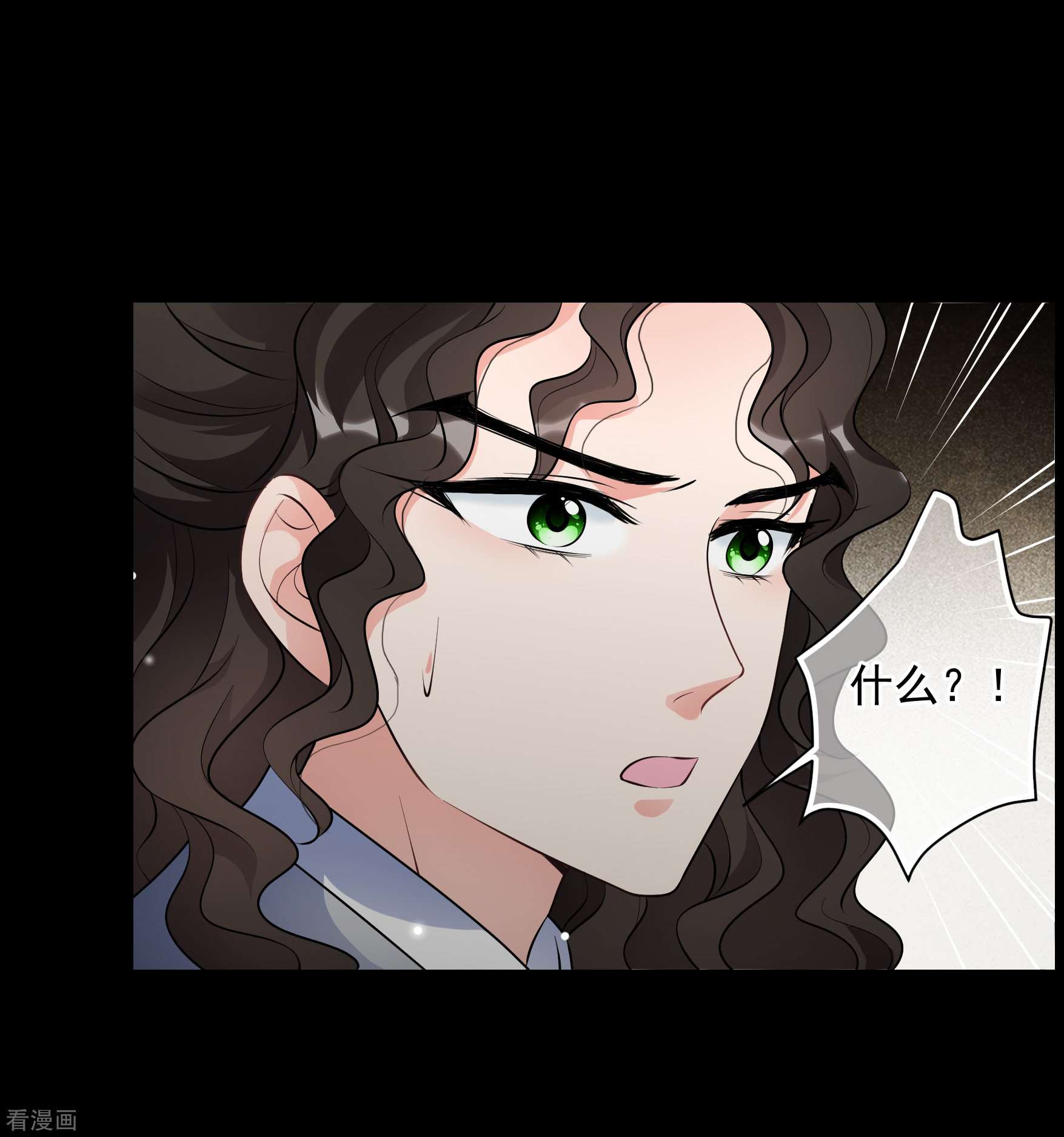 妃夕妍雪2季第81话