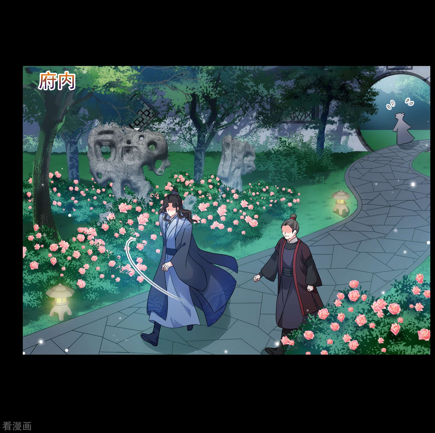 妃夕妍雪2季第81话