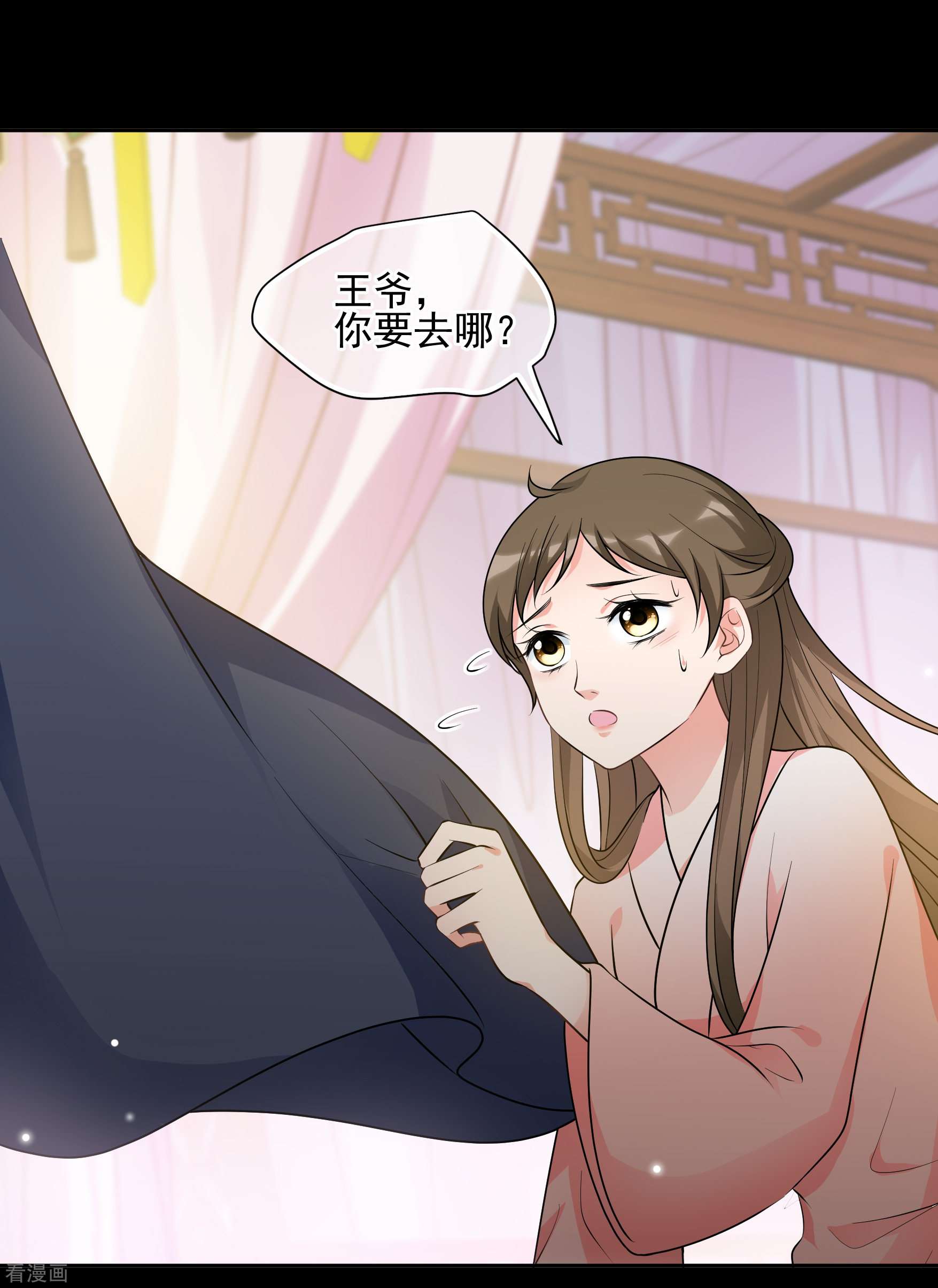 妃夕妍雪2季第81话