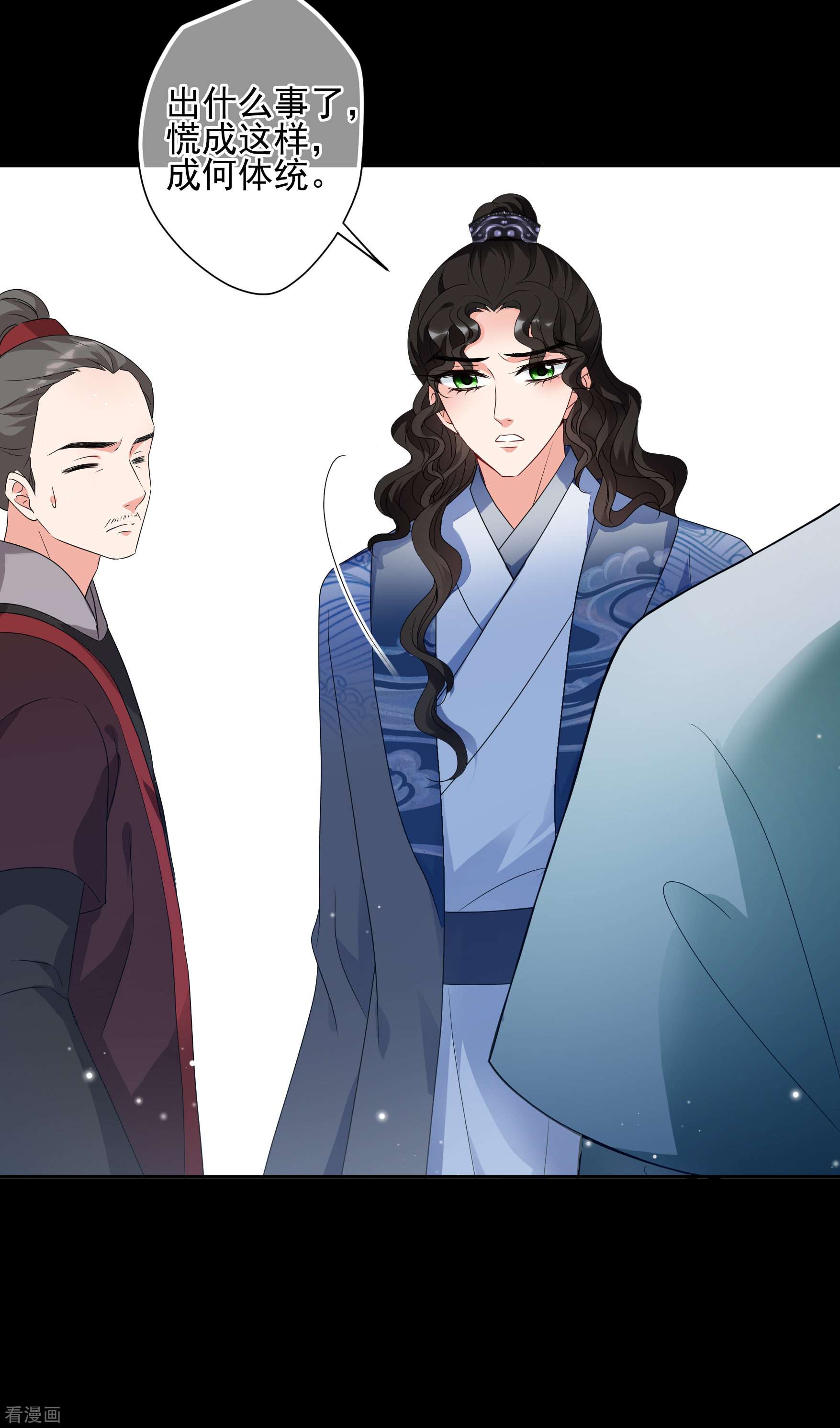 妃夕妍雪2季第81话