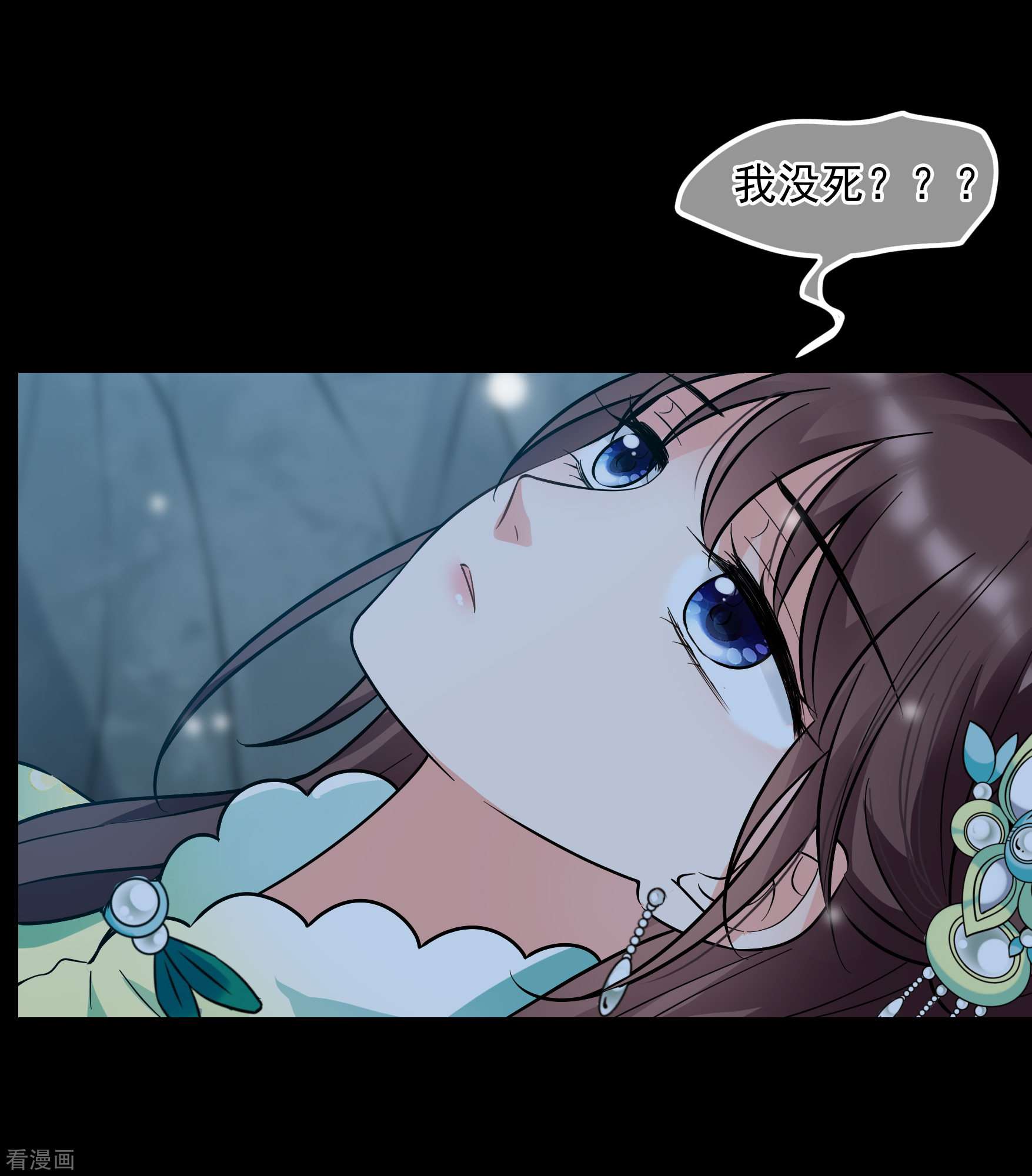 妃夕妍雪2季第82话