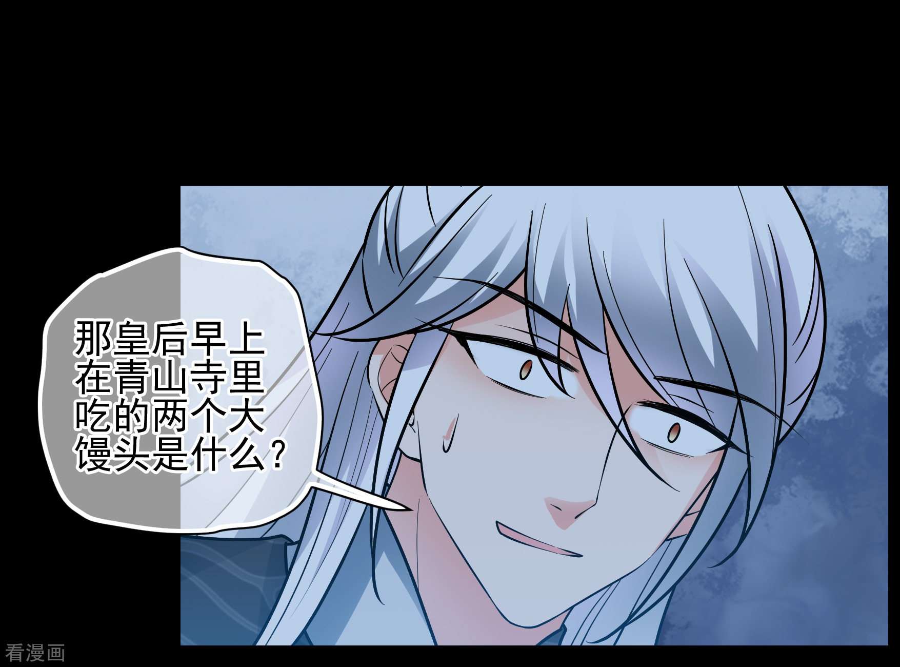 妃夕妍雪2季第82话