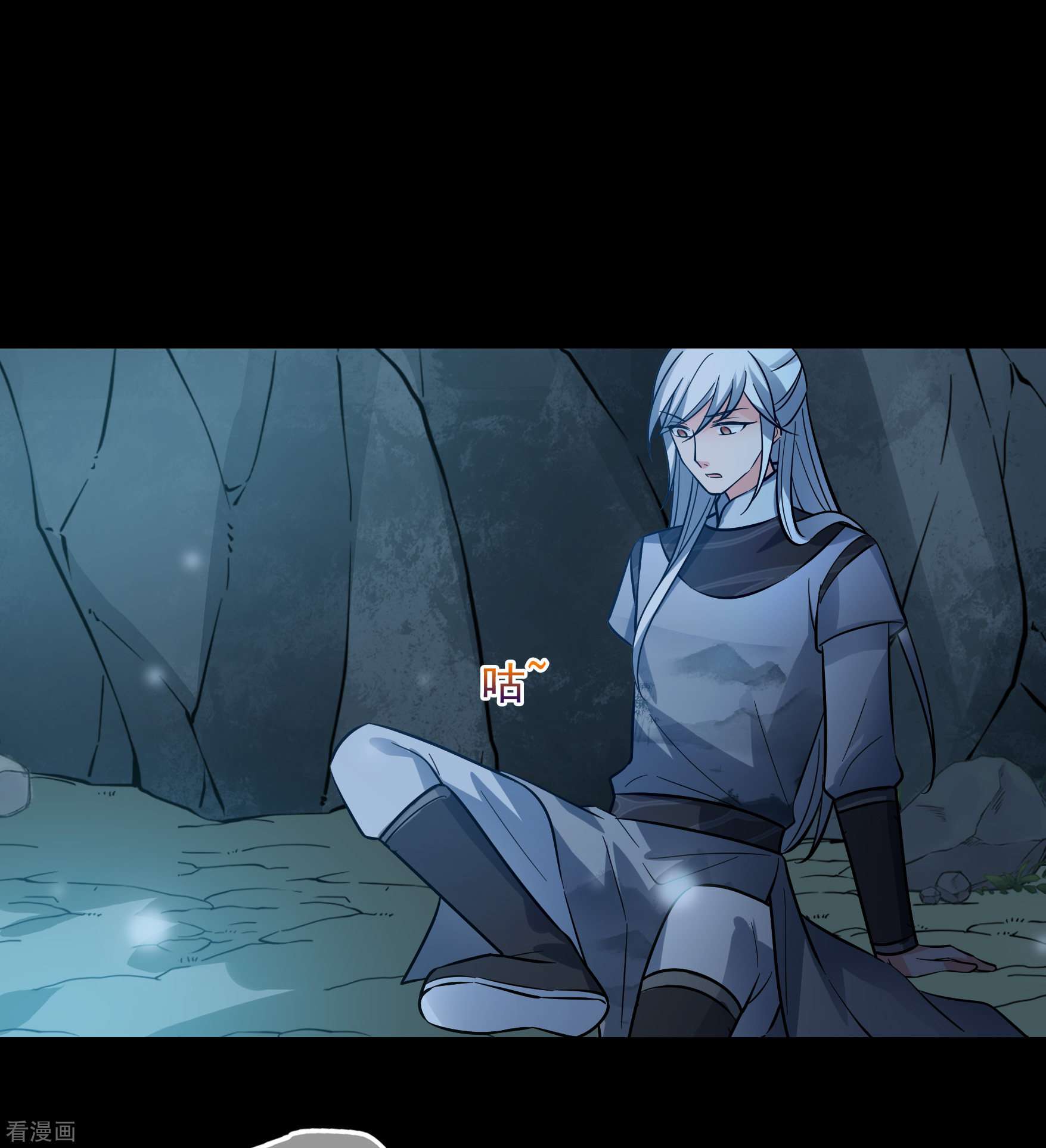 妃夕妍雪2季第82话