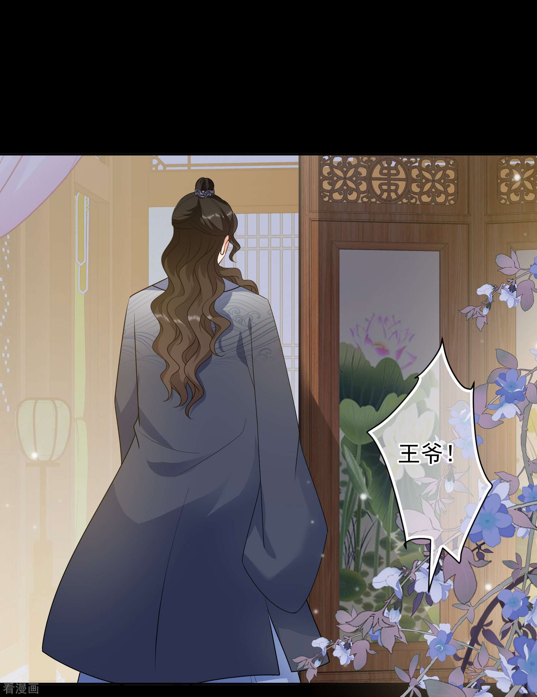 妃夕妍雪2季第82话