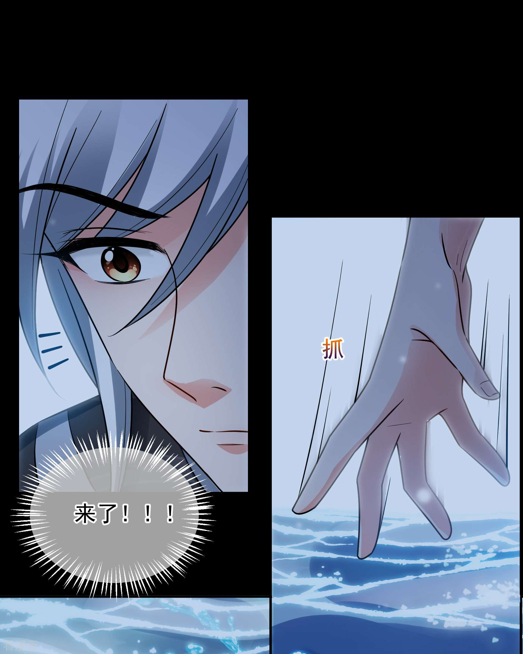 妃夕妍雪2季第82话