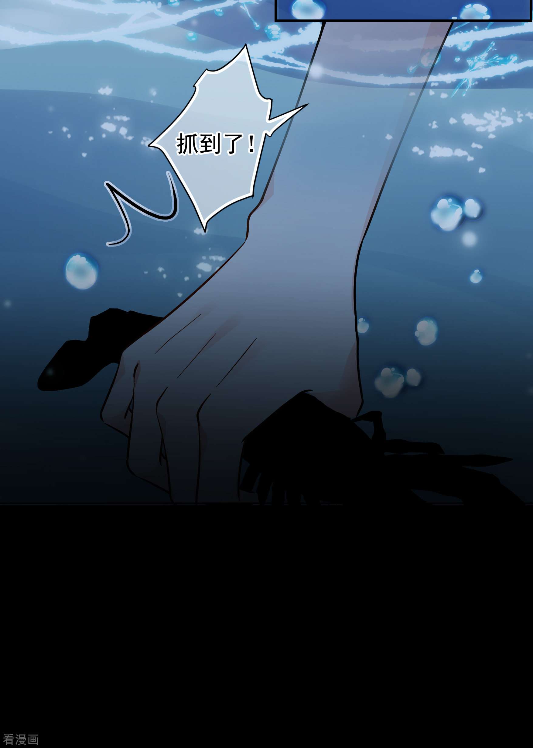 妃夕妍雪2季第82话