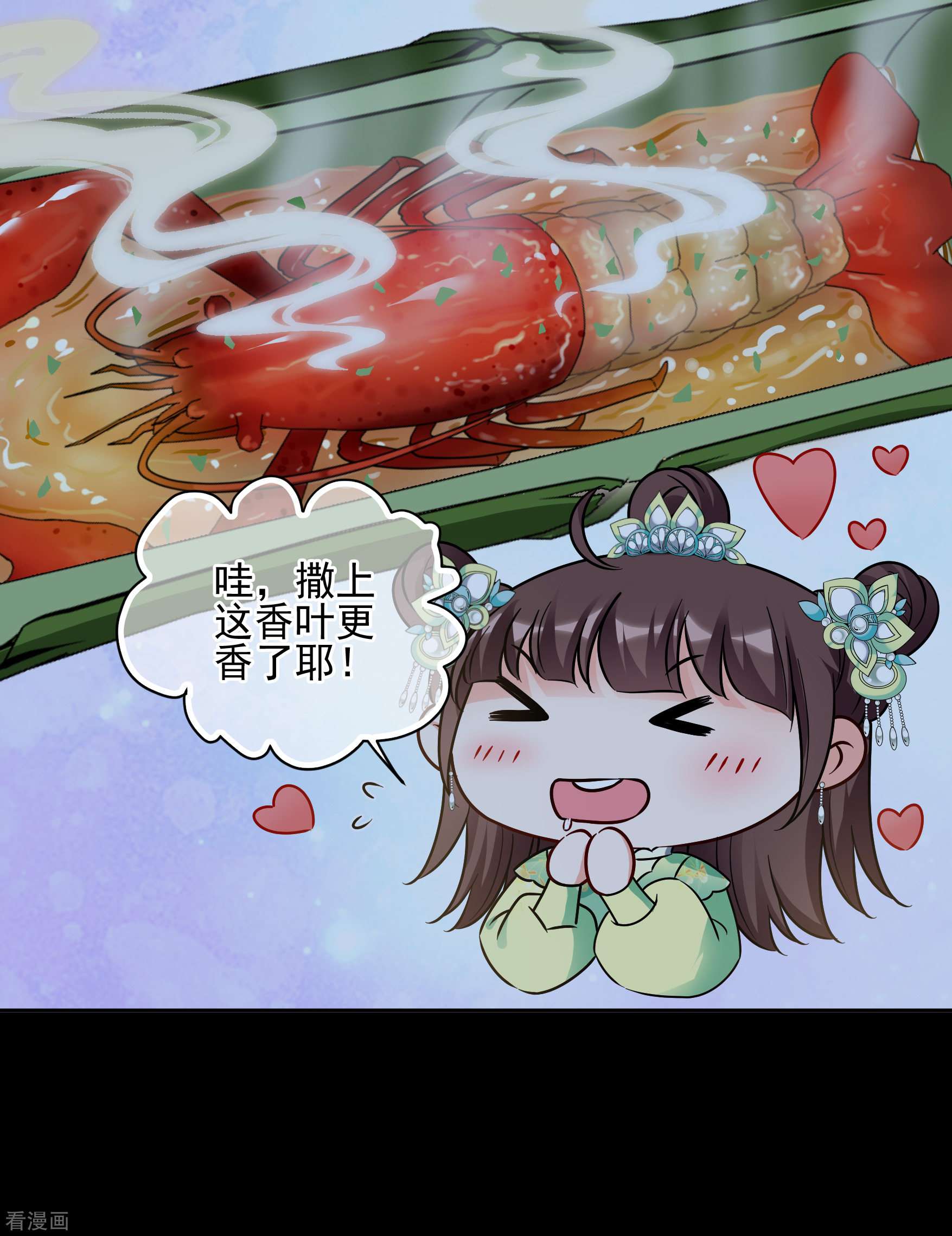 妃夕妍雪2季第83话