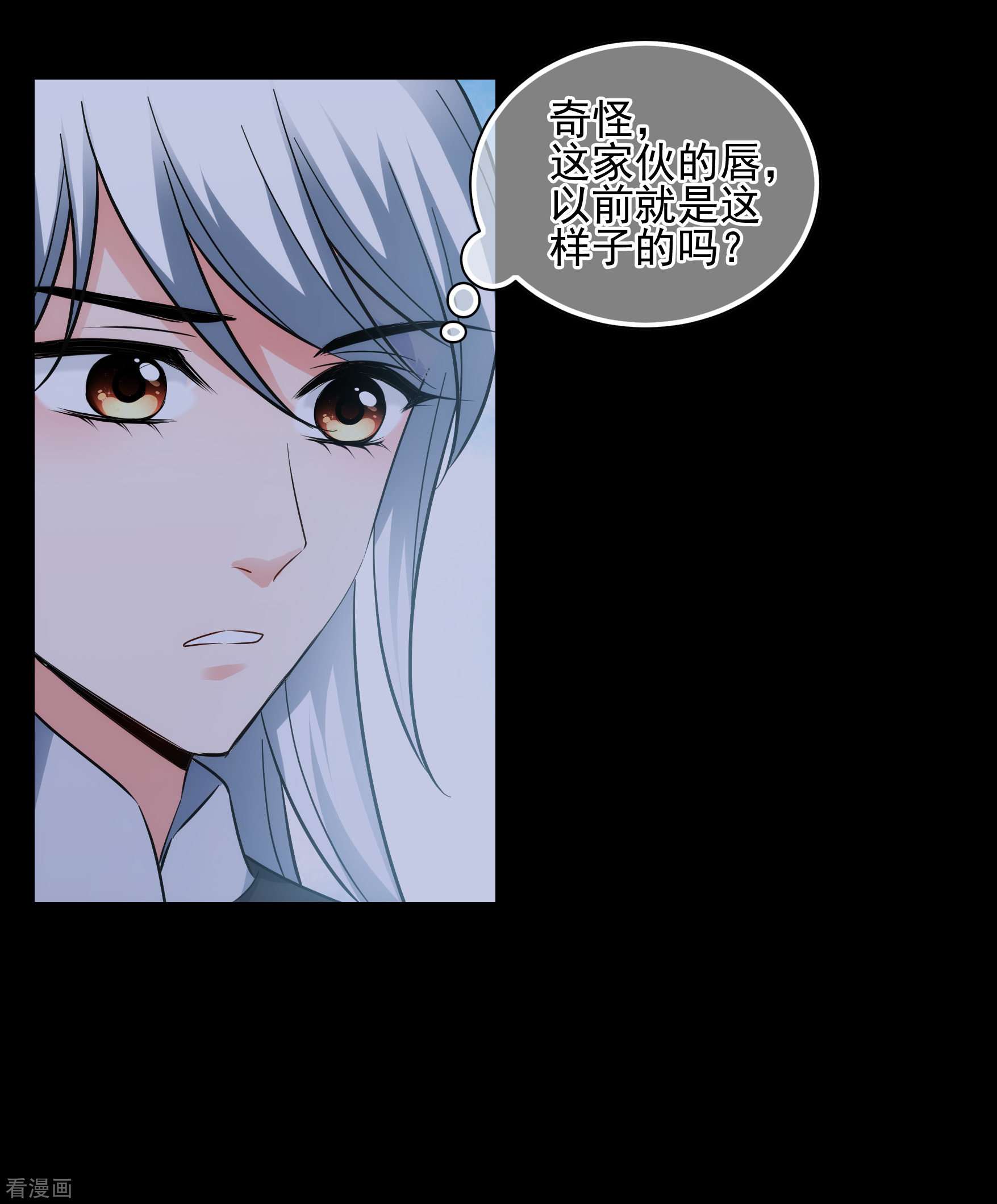 妃夕妍雪2季第83话