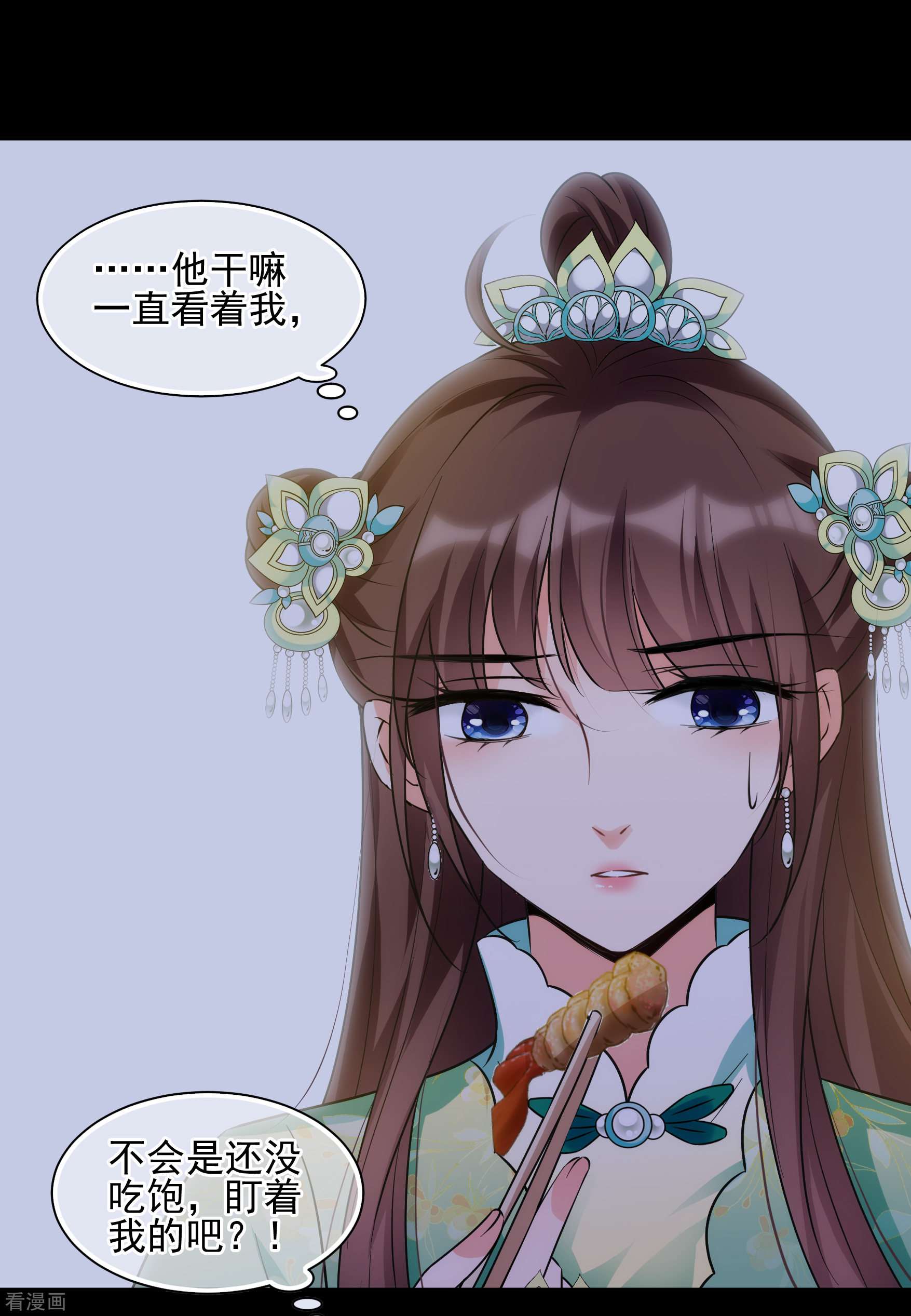 妃夕妍雪2季第83话