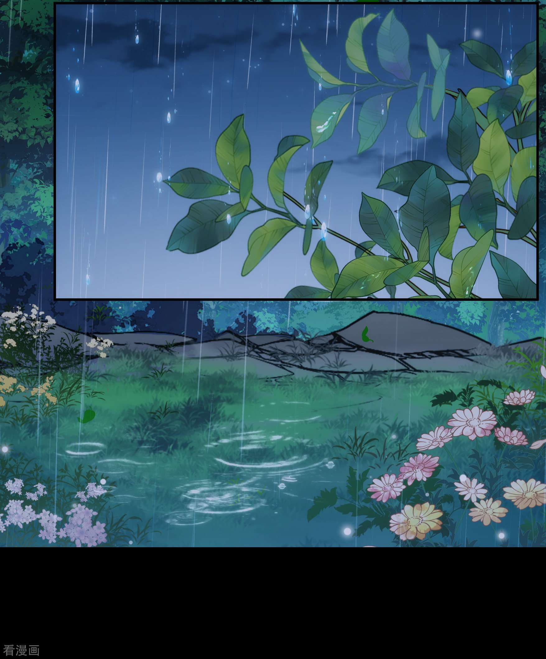 妃夕妍雪2季第83话