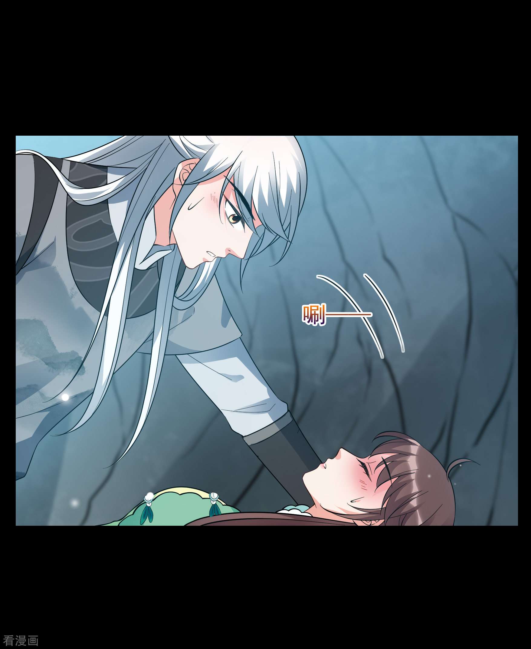 妃夕妍雪2季第84话