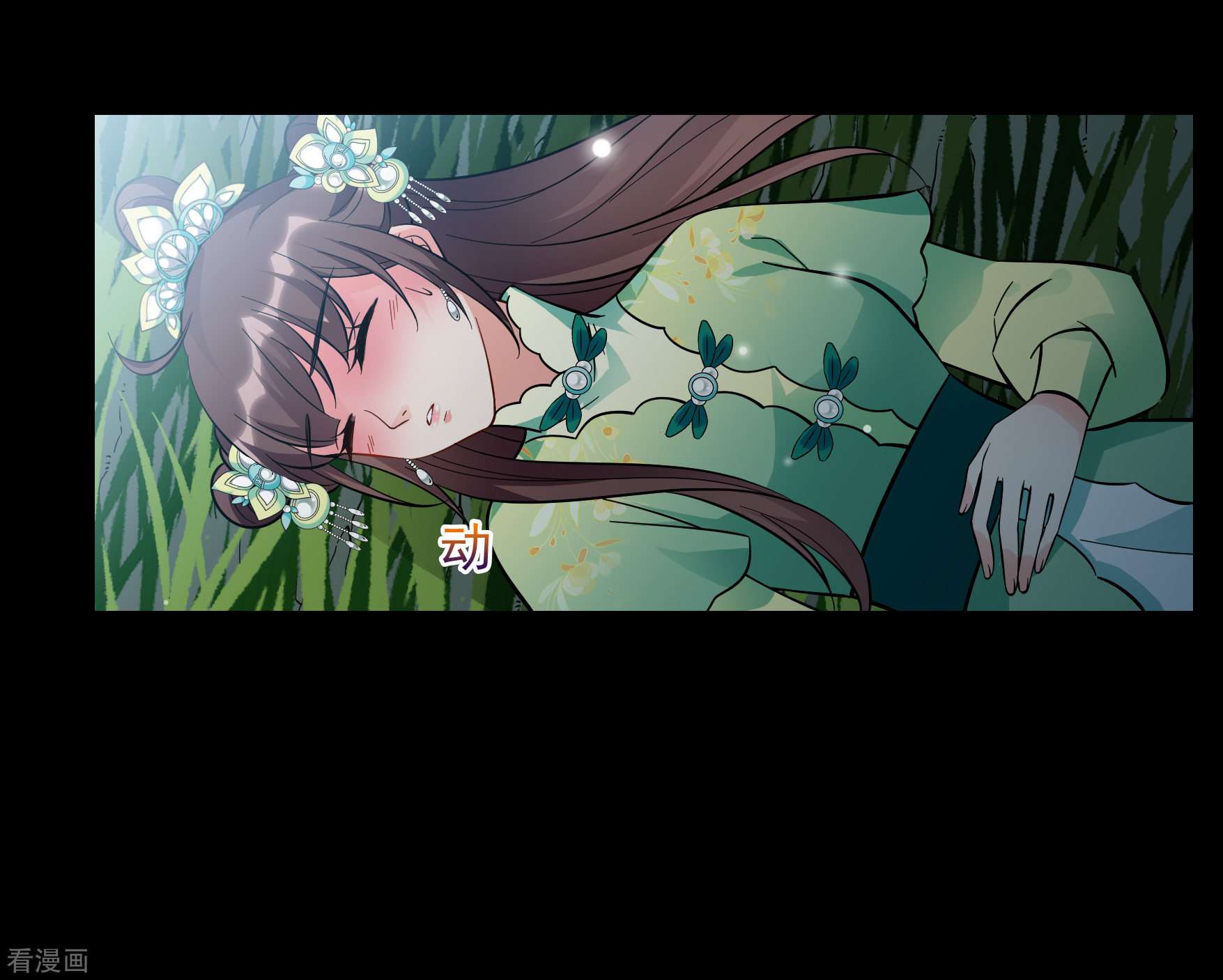 妃夕妍雪2季第84话