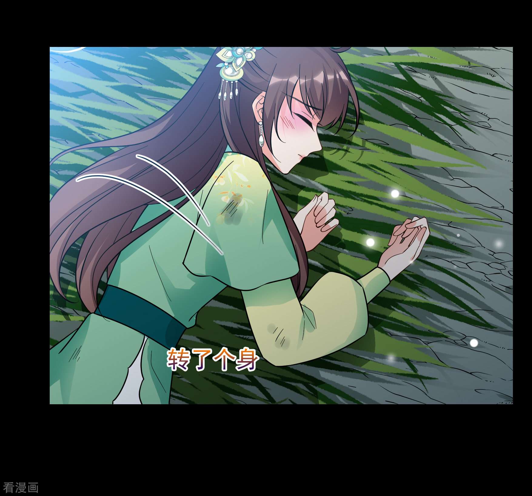 妃夕妍雪2季第84话