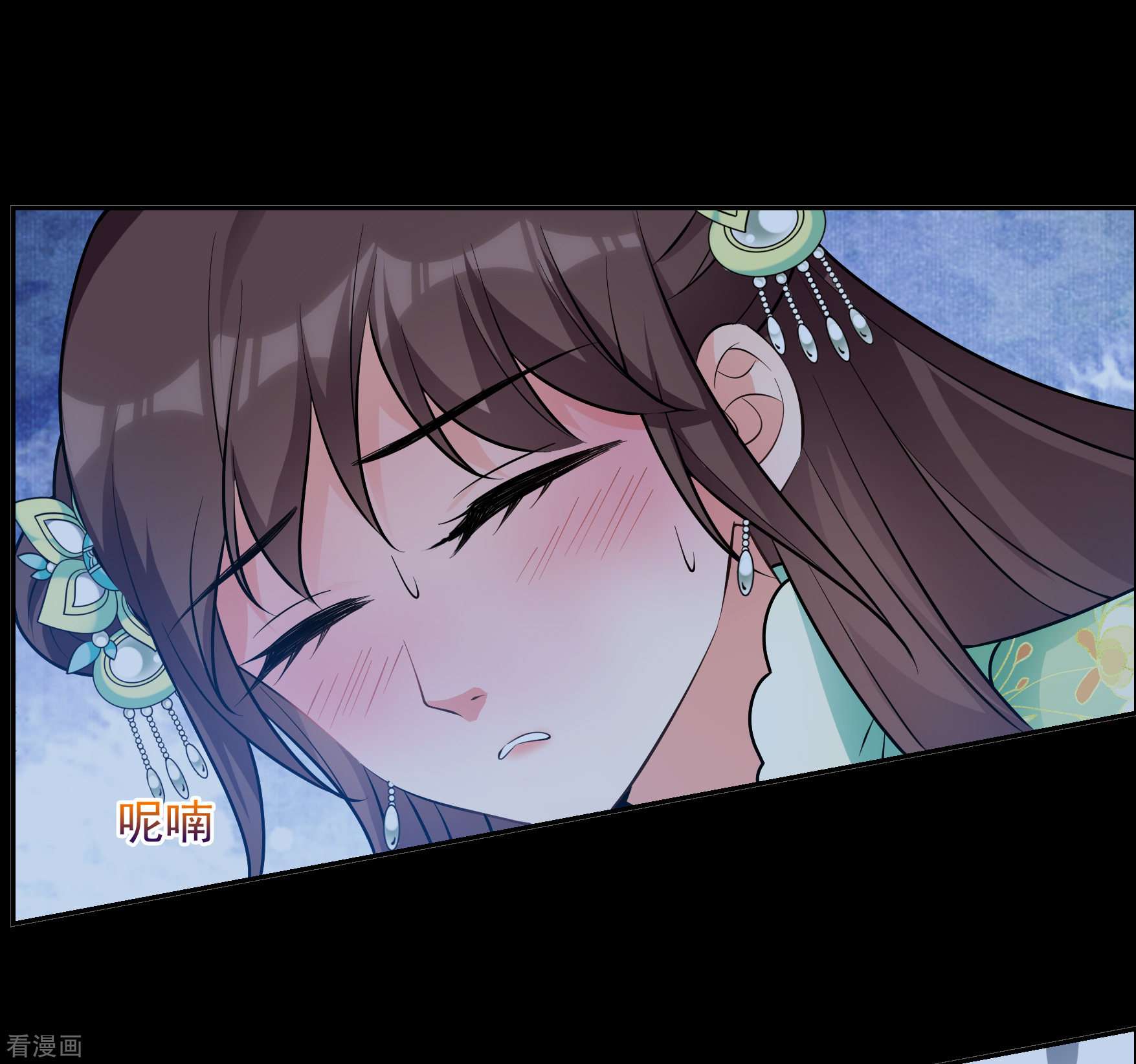 妃夕妍雪2季第84话