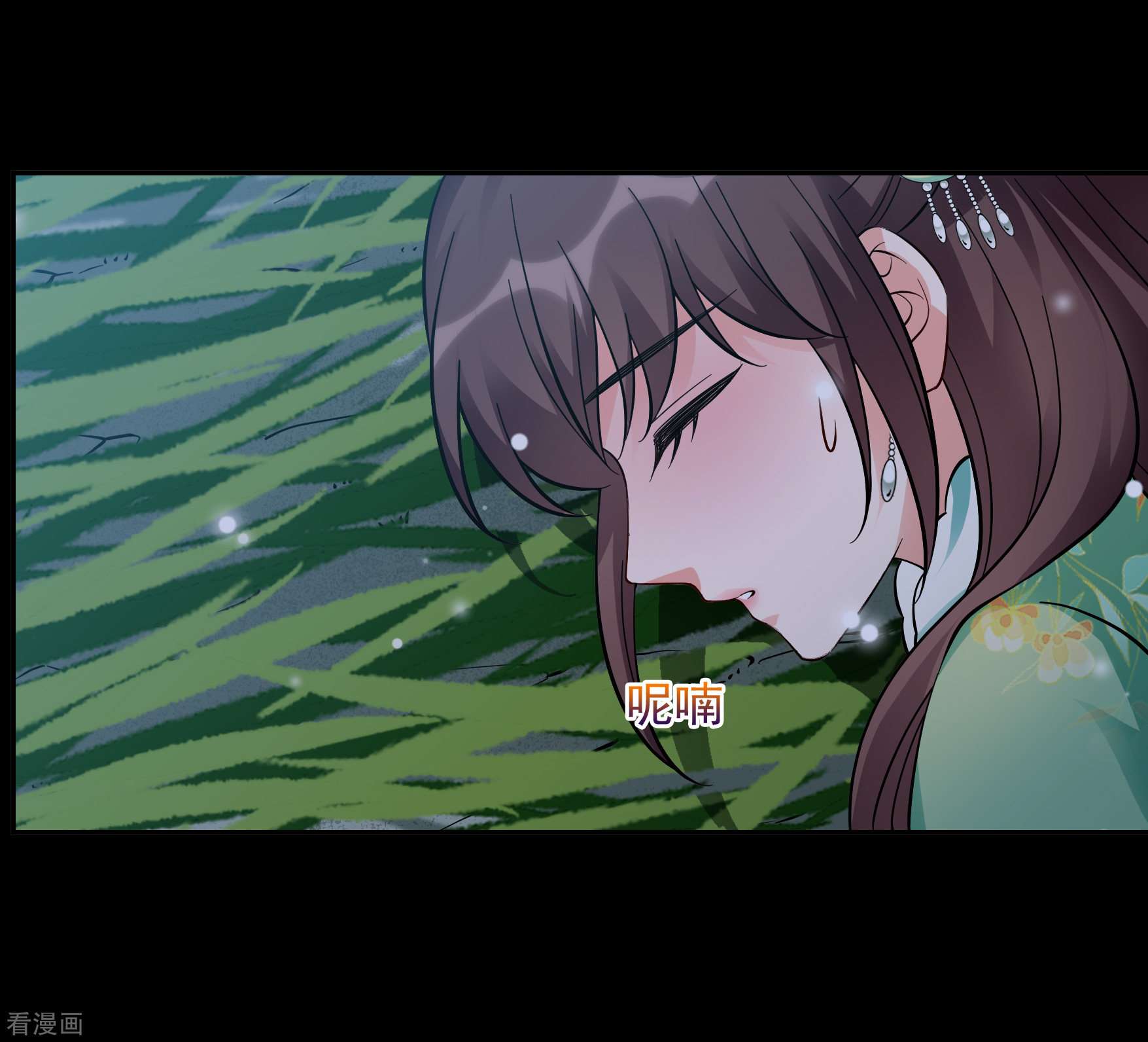 妃夕妍雪2季第84话