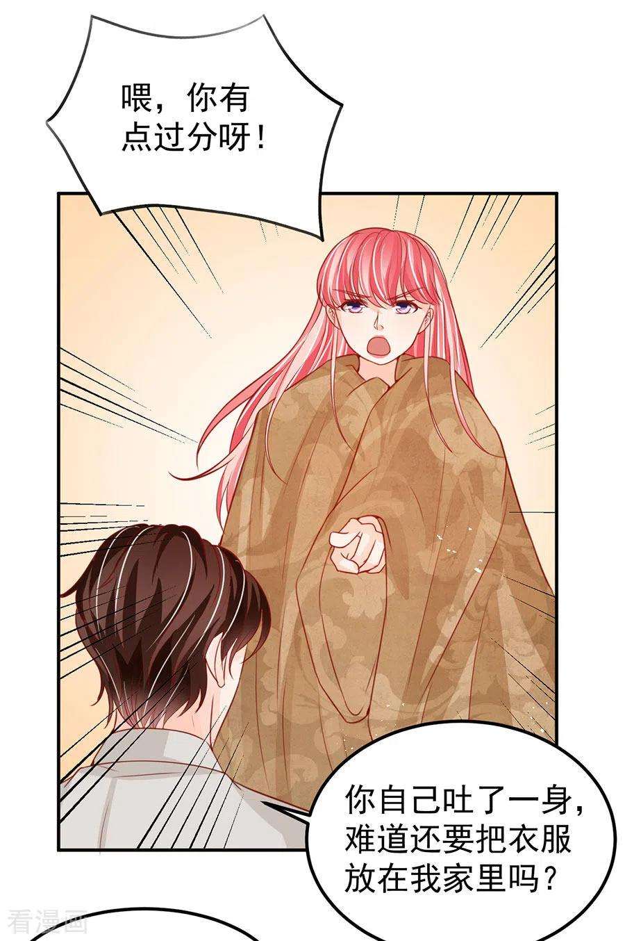 王爵的恋爱物语177话 2