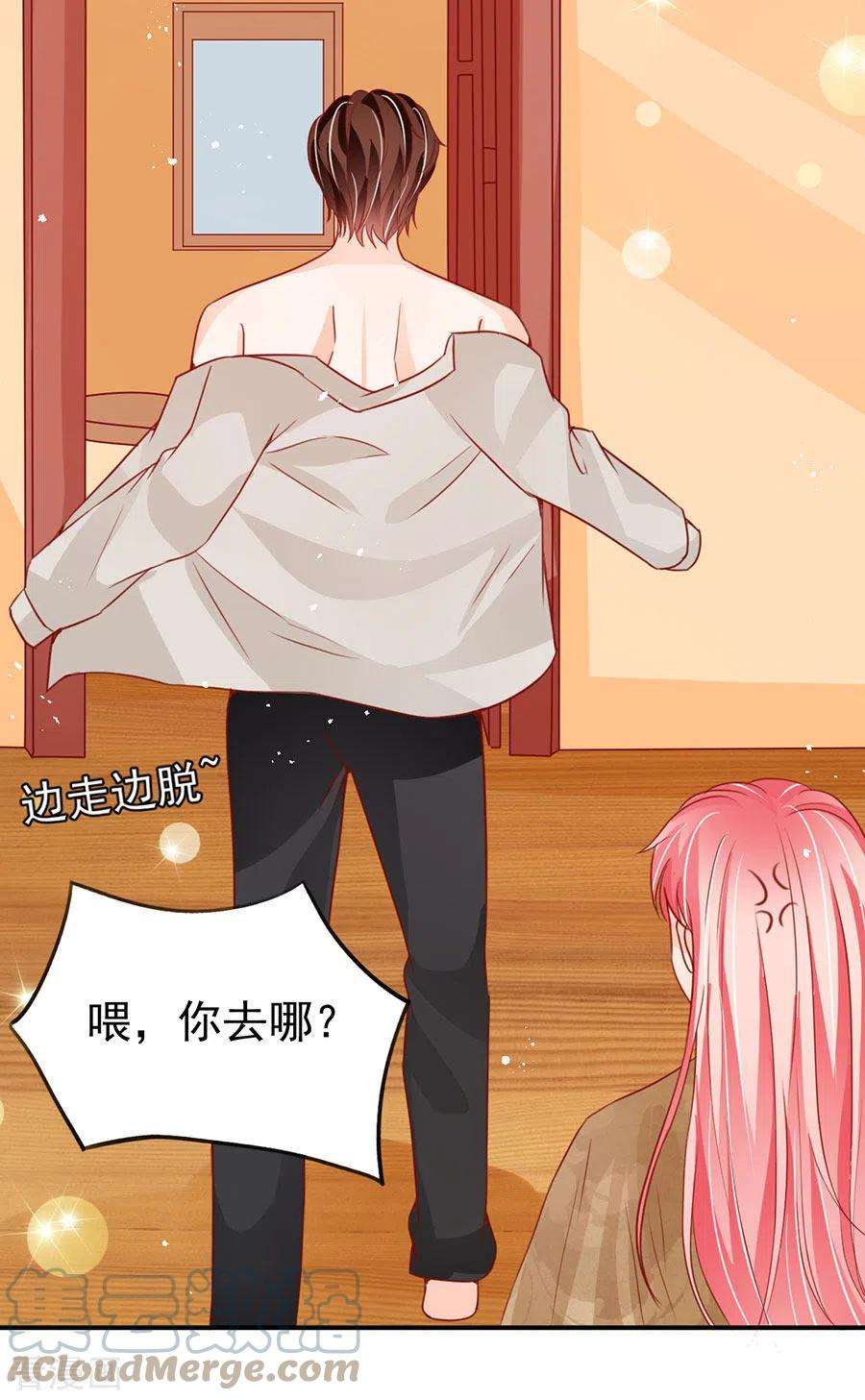 王爵的恋爱物语177话 2